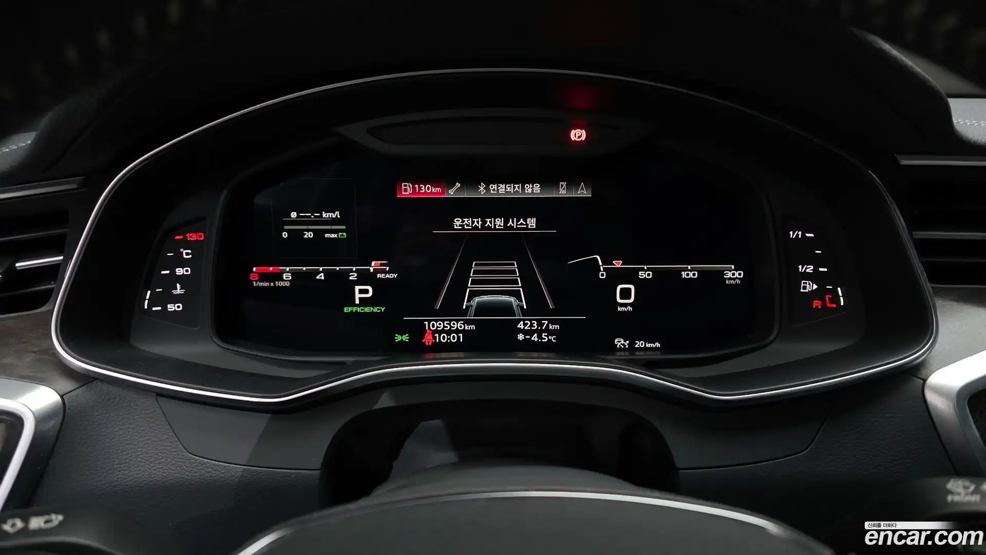 A7 Audi 2020.11-INNER-008