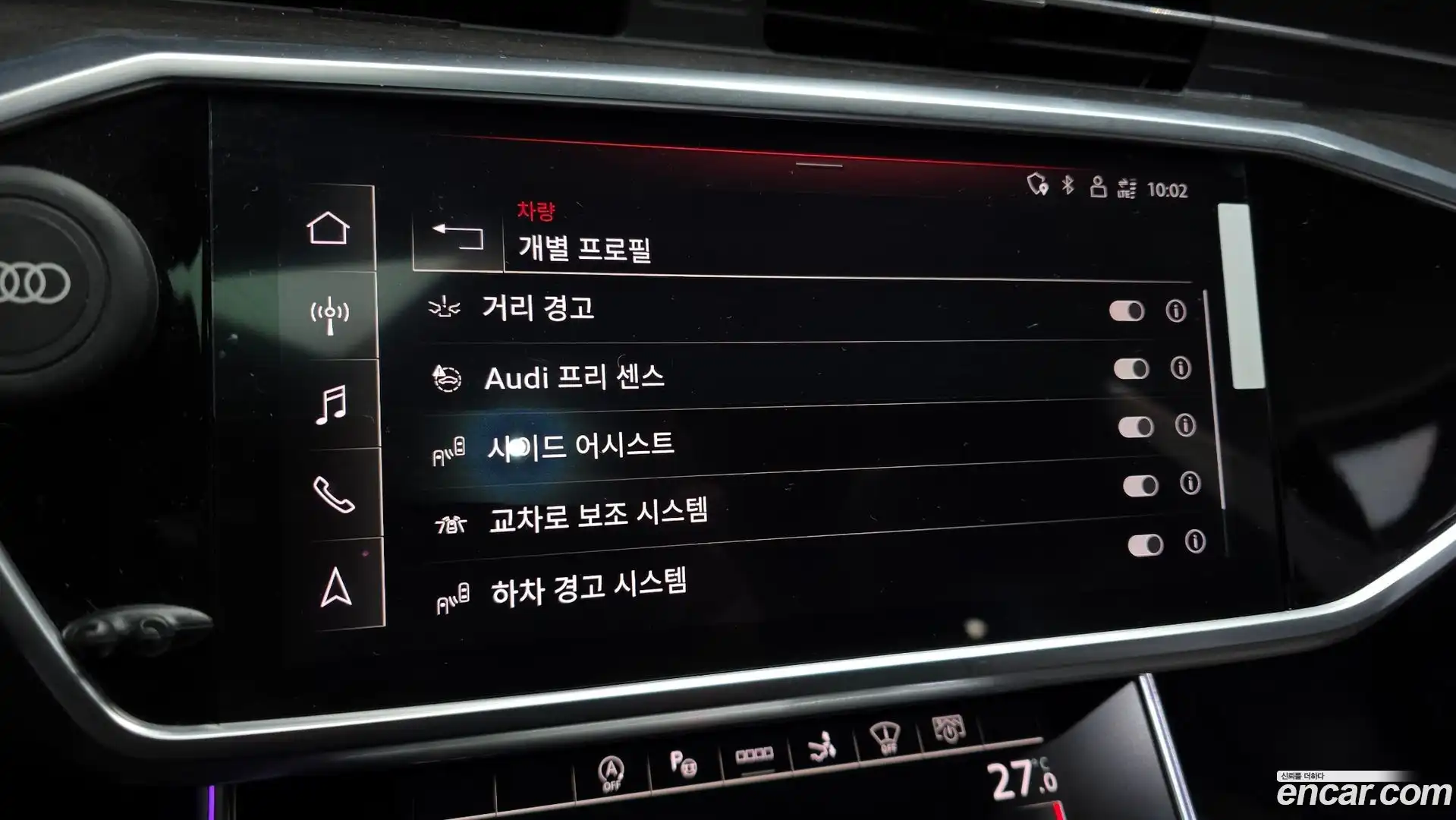 A7 Audi 2020.11-OPTION-020