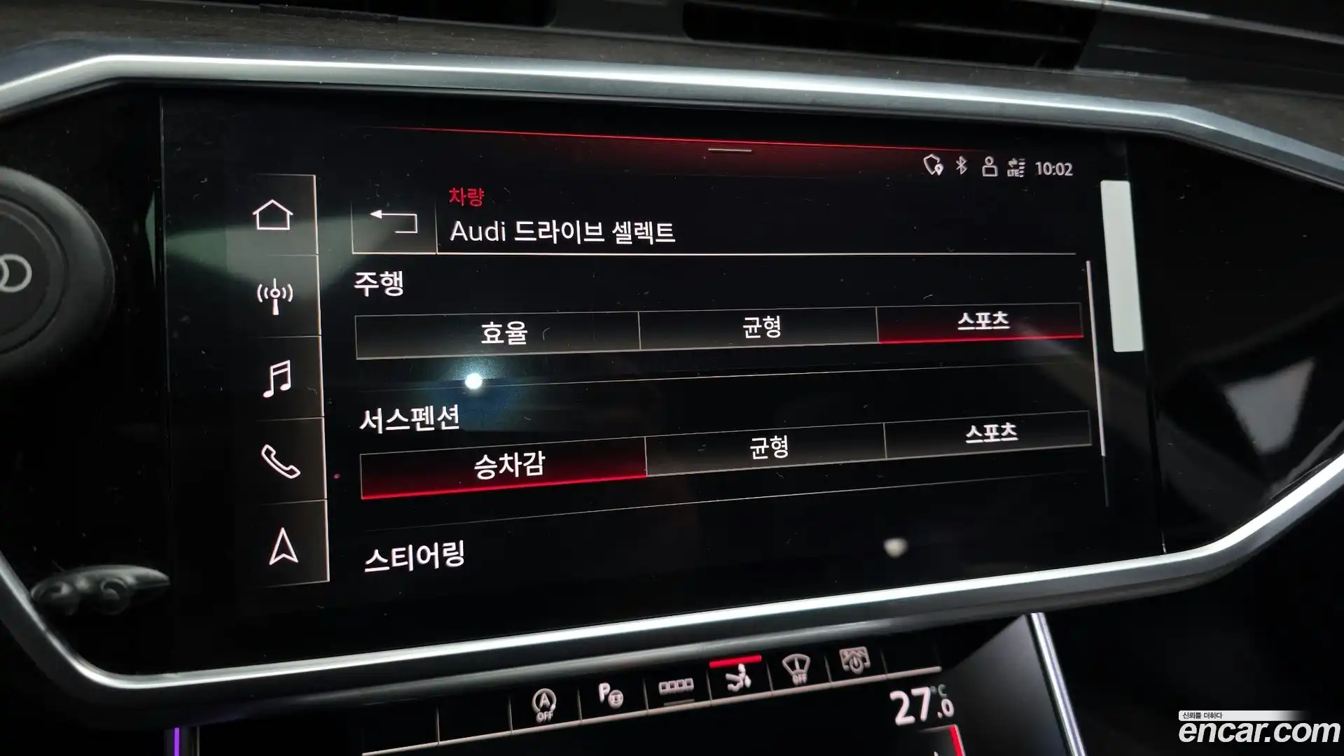 A7 Audi 2020.11-OPTION-021