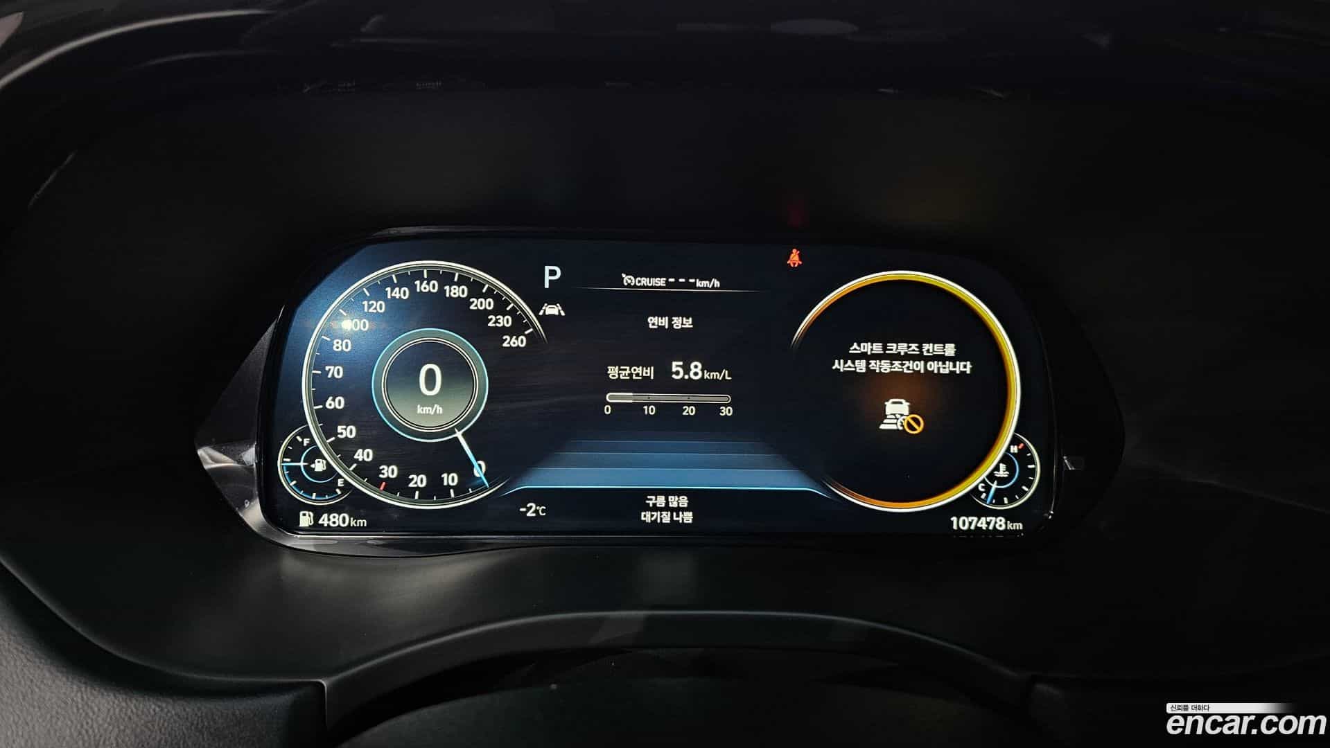 Palisade Hyundai 2020.6-INNER-008