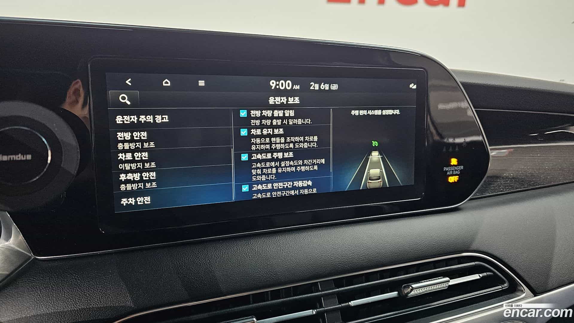 Palisade Hyundai 2020.6-OPTION-022
