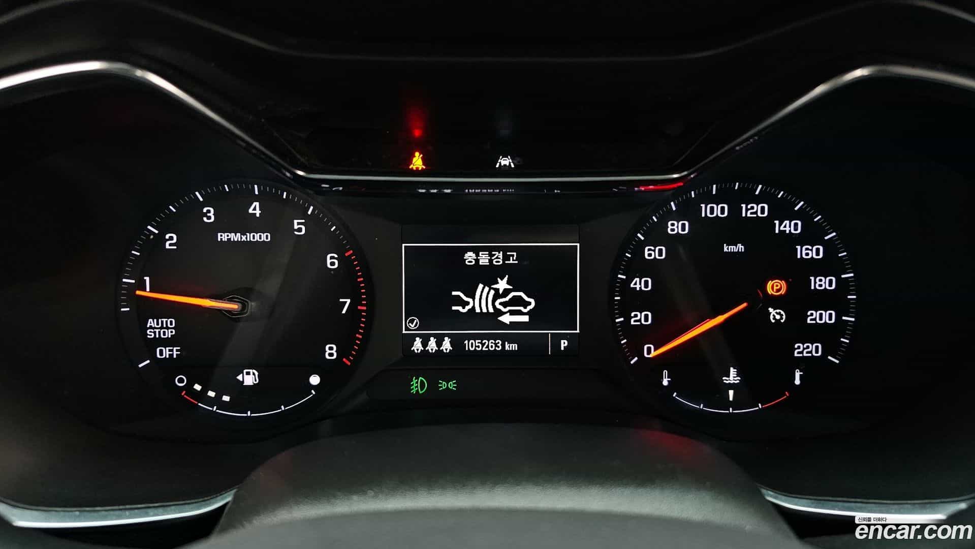 Trailblazer Chevrolet 2020.6-INNER-008