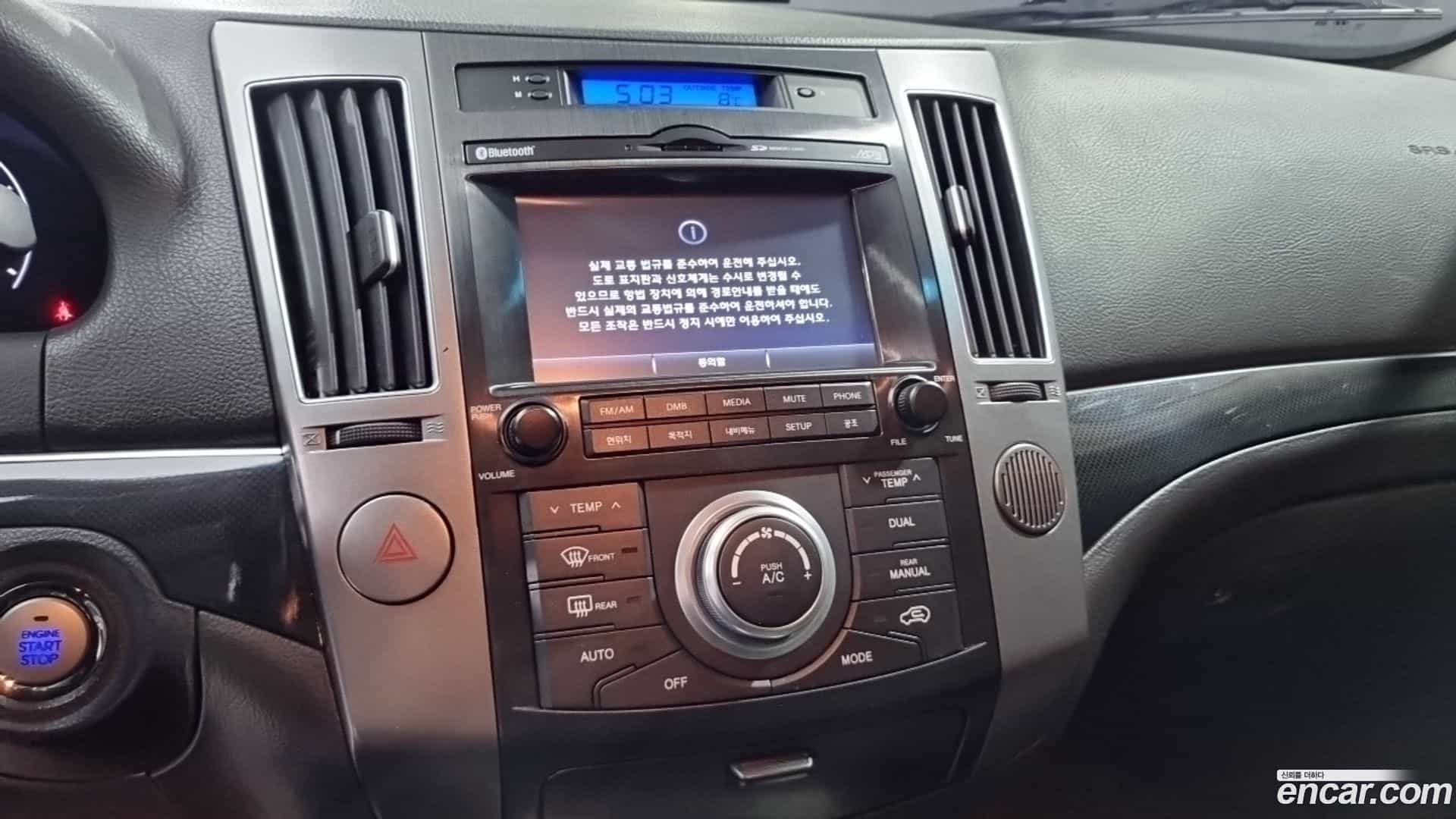 Veracruz Hyundai 2015.8-OPTION-018
