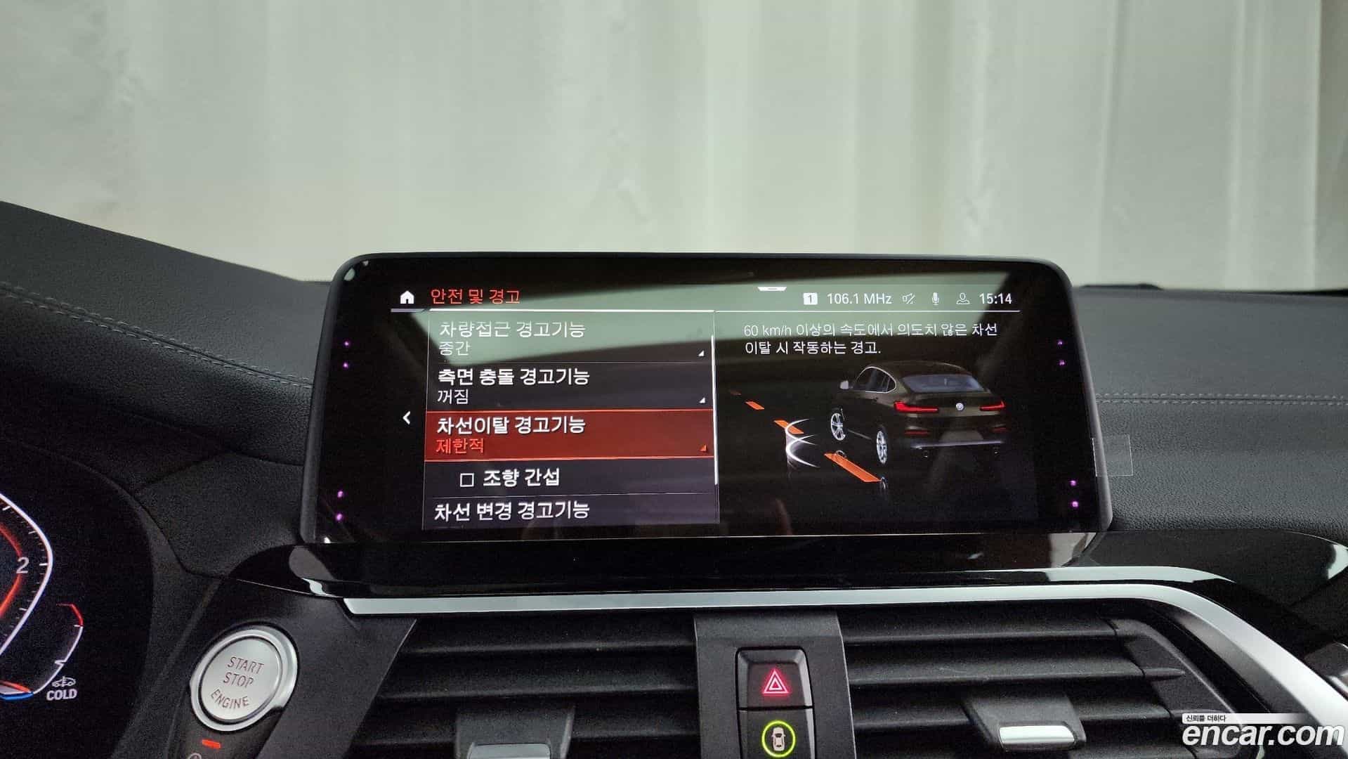 X4 BMW 2020.6-OPTION-019