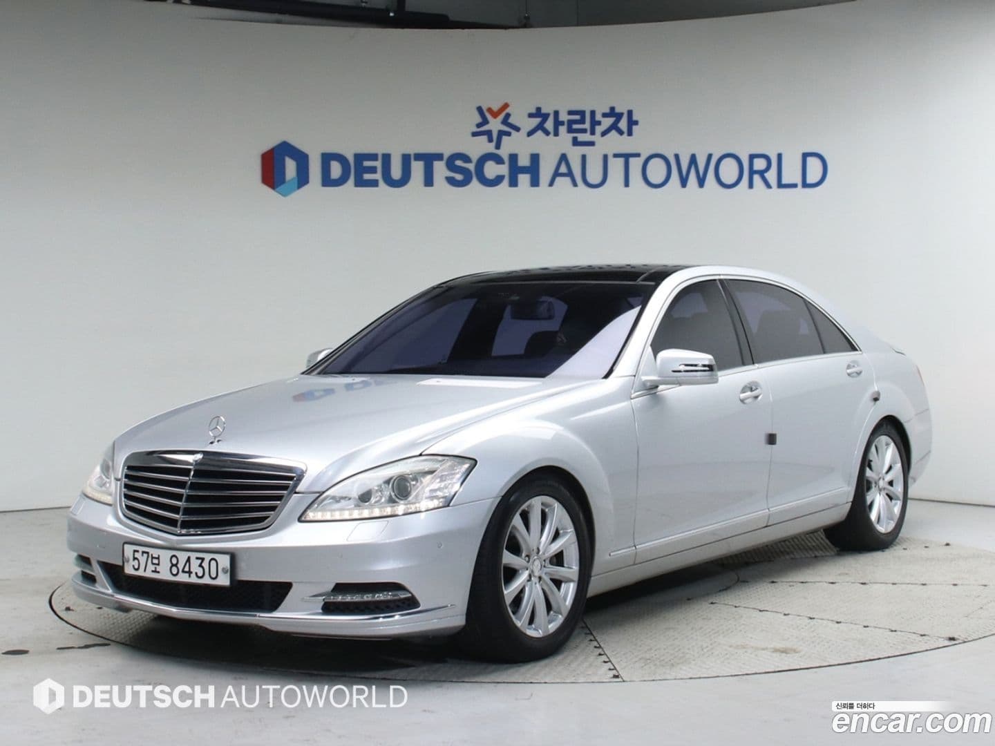 Main__Slider__Photo:S-Class Mercedes-Benz 2013.4-0