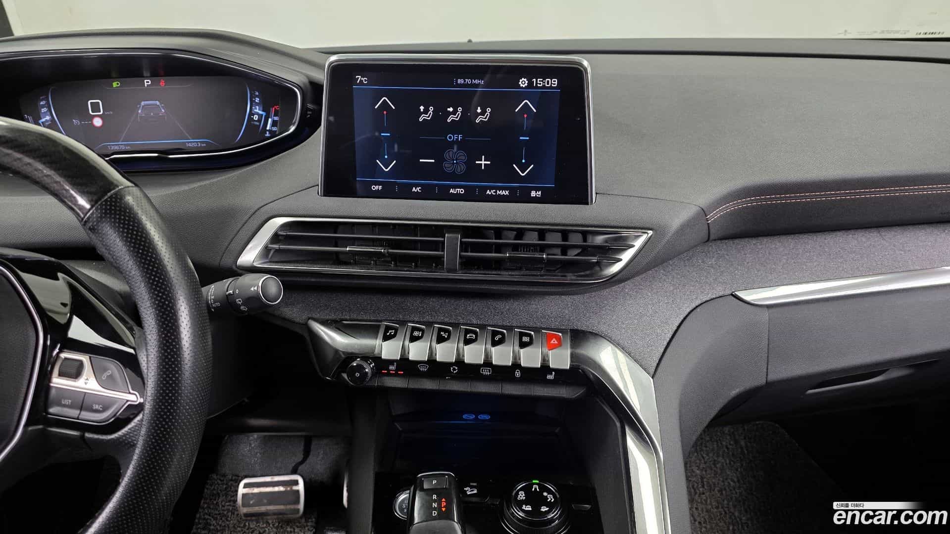 5008 Peugeot 2020.10-OPTION-018