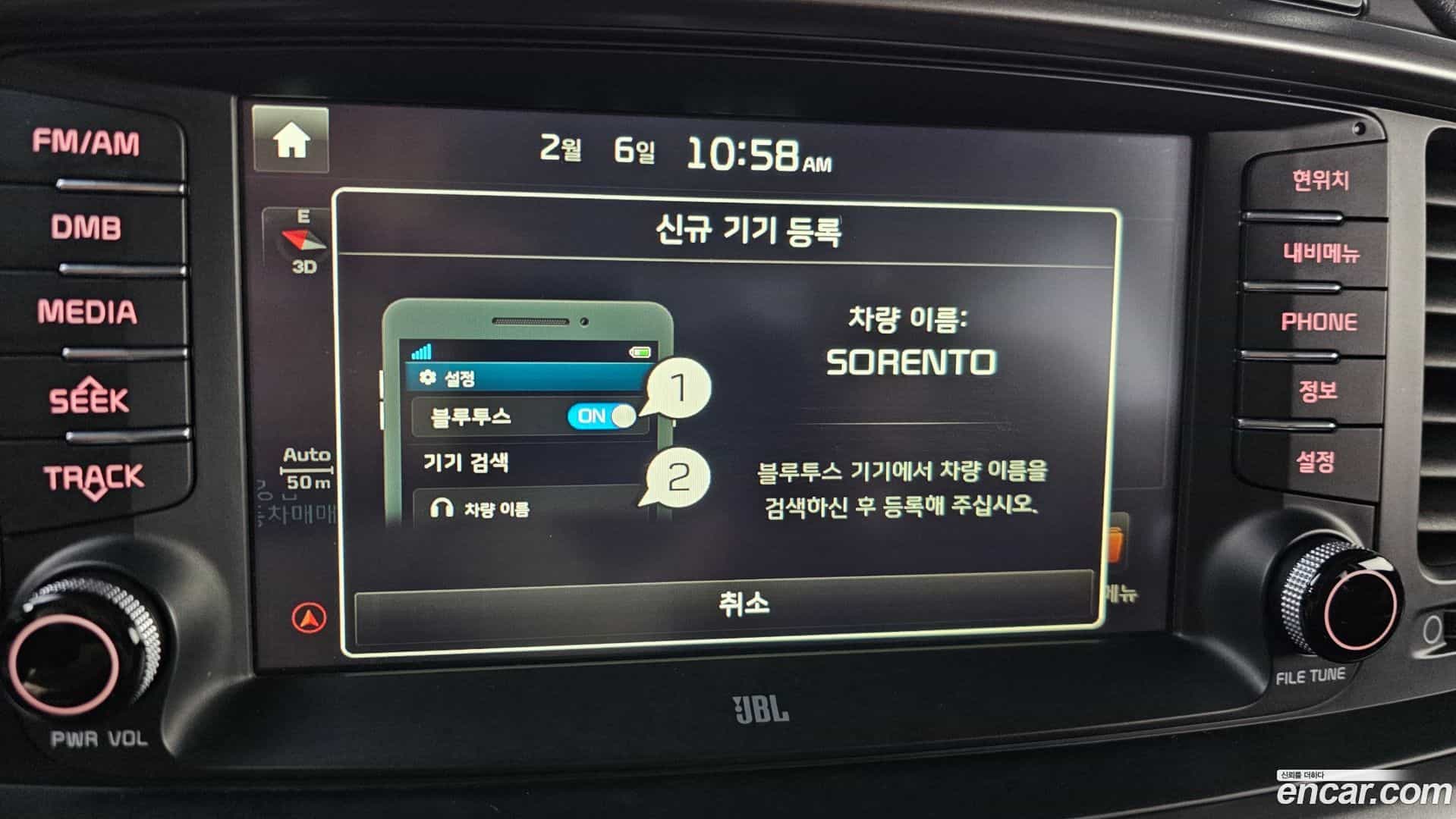 Sorento Kia 2016.3-OPTION-020