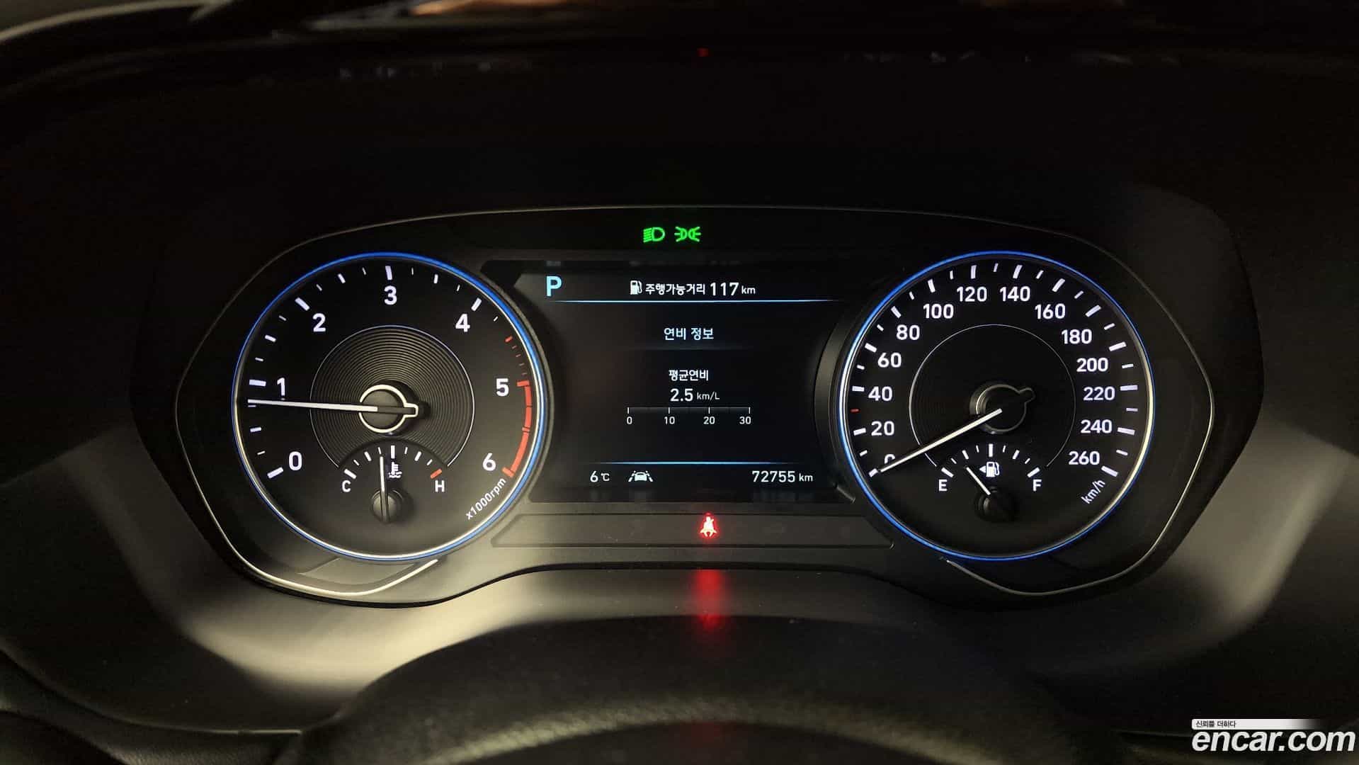 Palisade Hyundai 2022.0-INNER-008