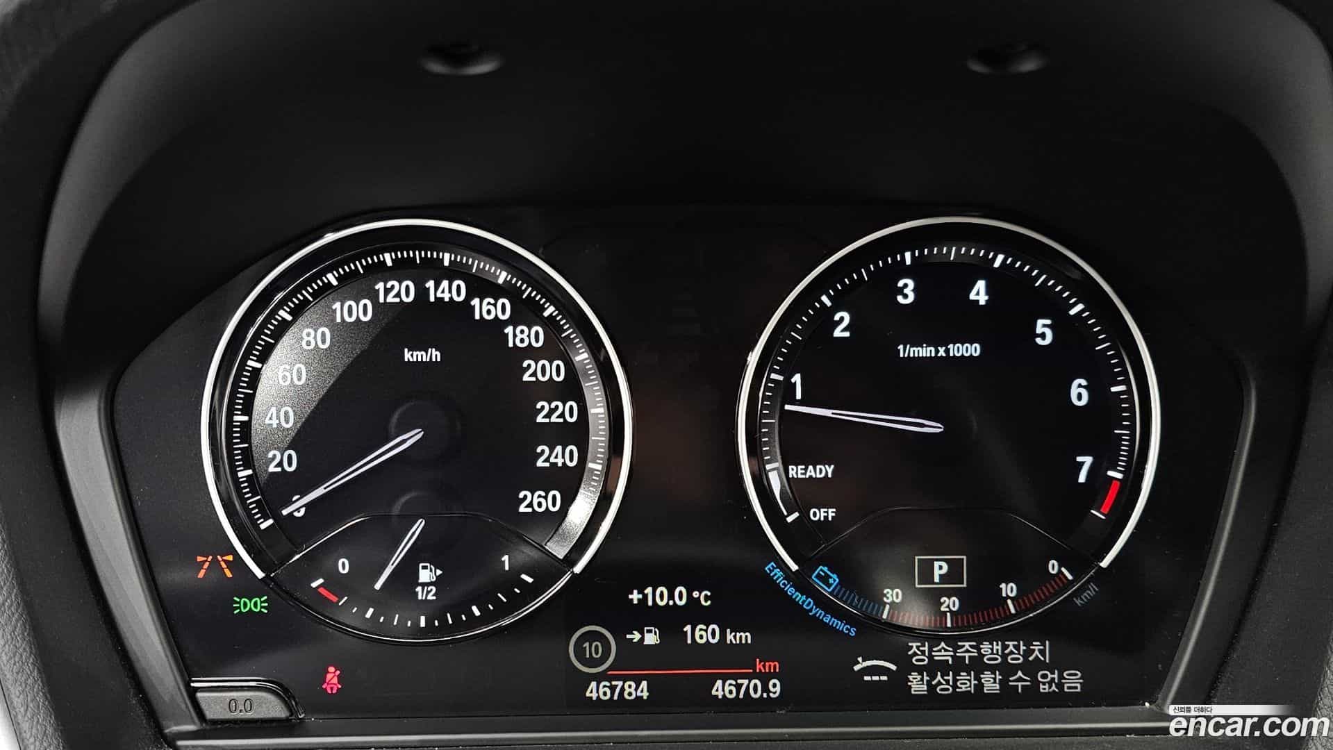 X1 BMW 2022.5-INNER-008