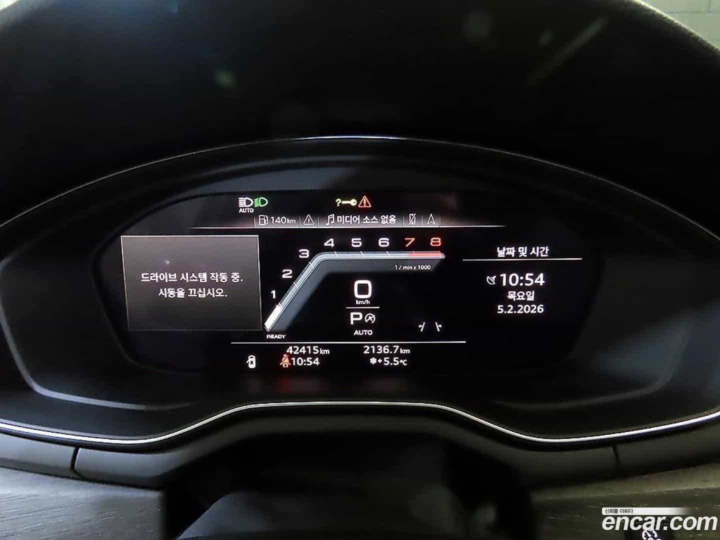 A5 Audi 2022.10-INNER-009