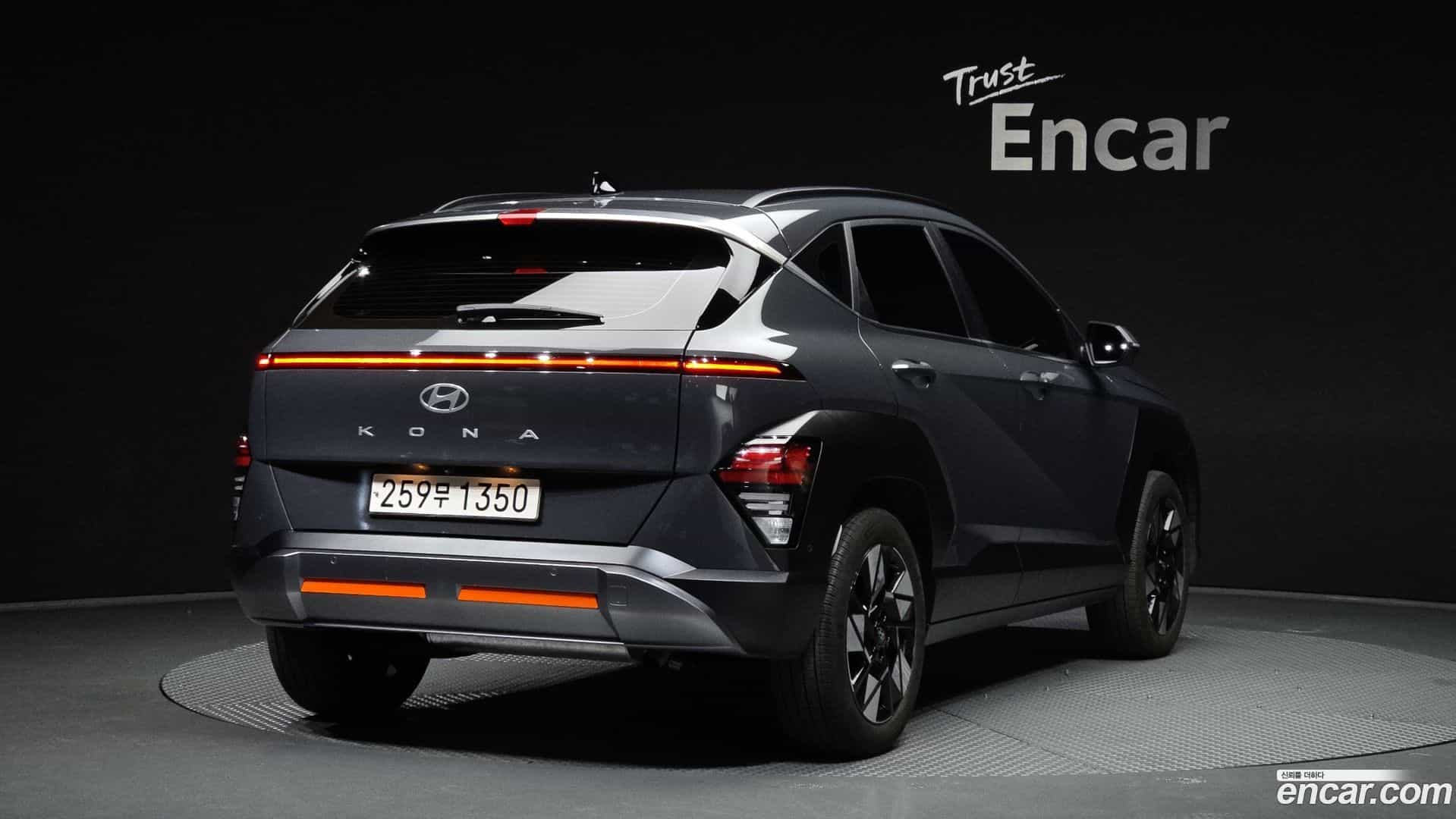 Kona Hyundai 2023.9-OUTER-002