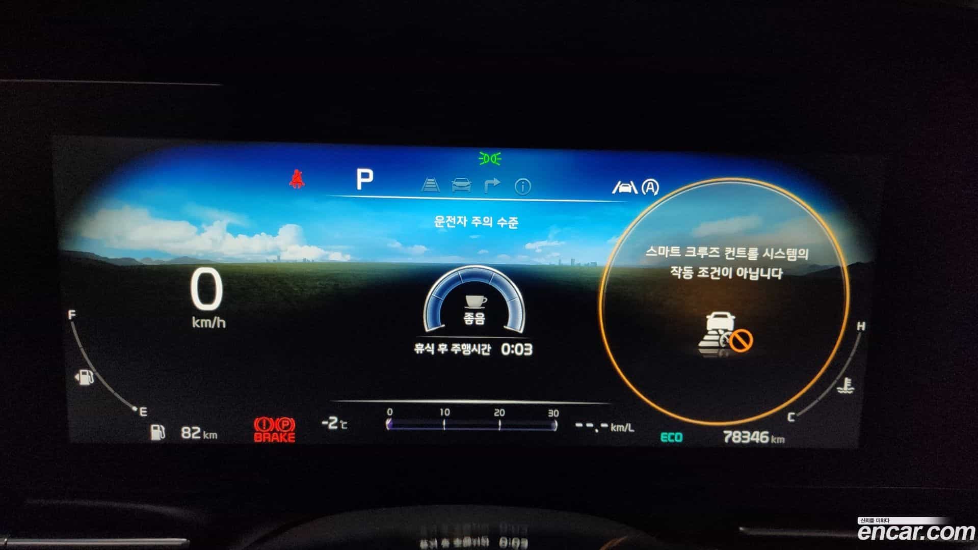 Canival Kia 2021.1-INNER-008