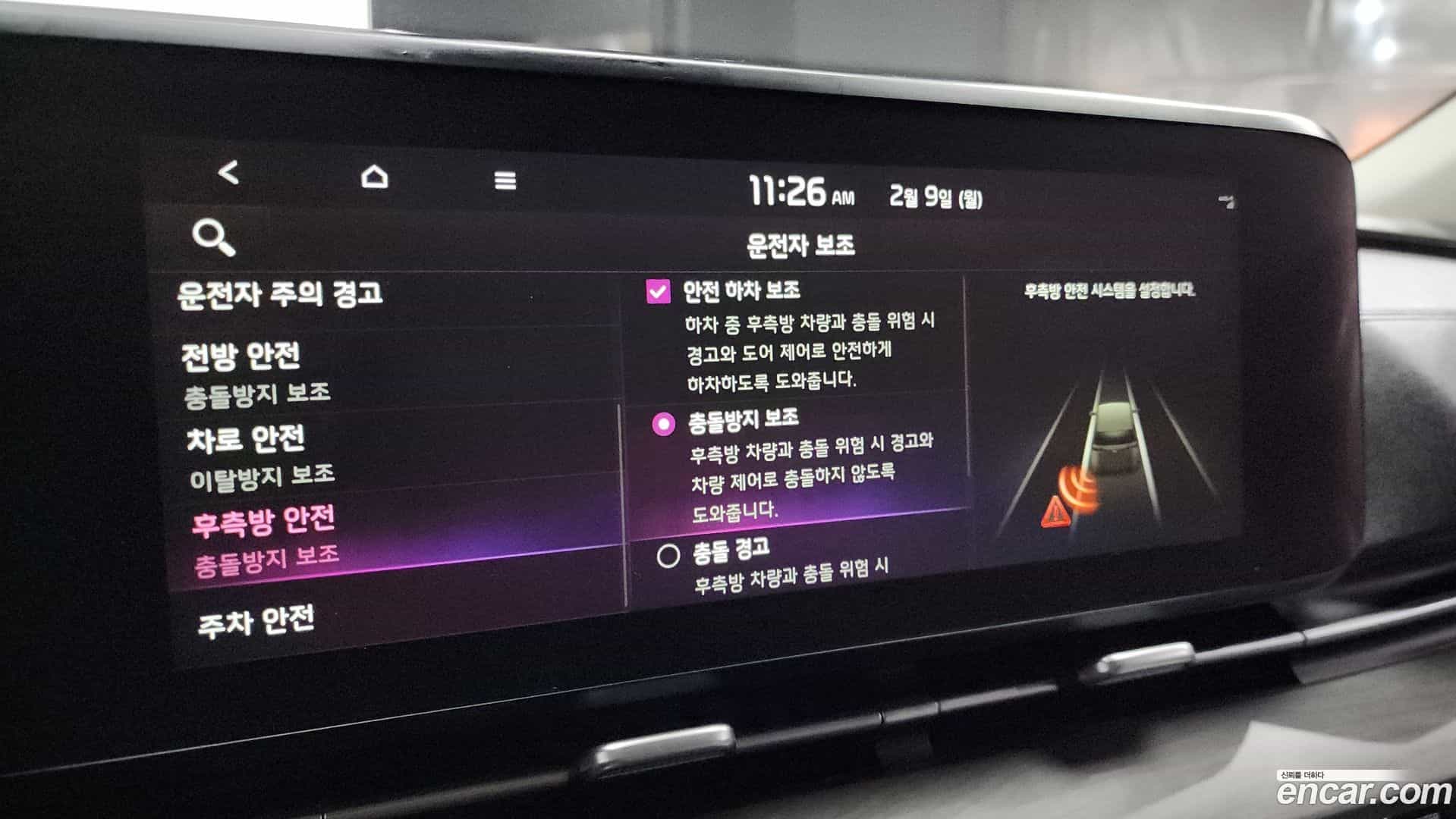 Canival Kia 2021.1-OPTION-020