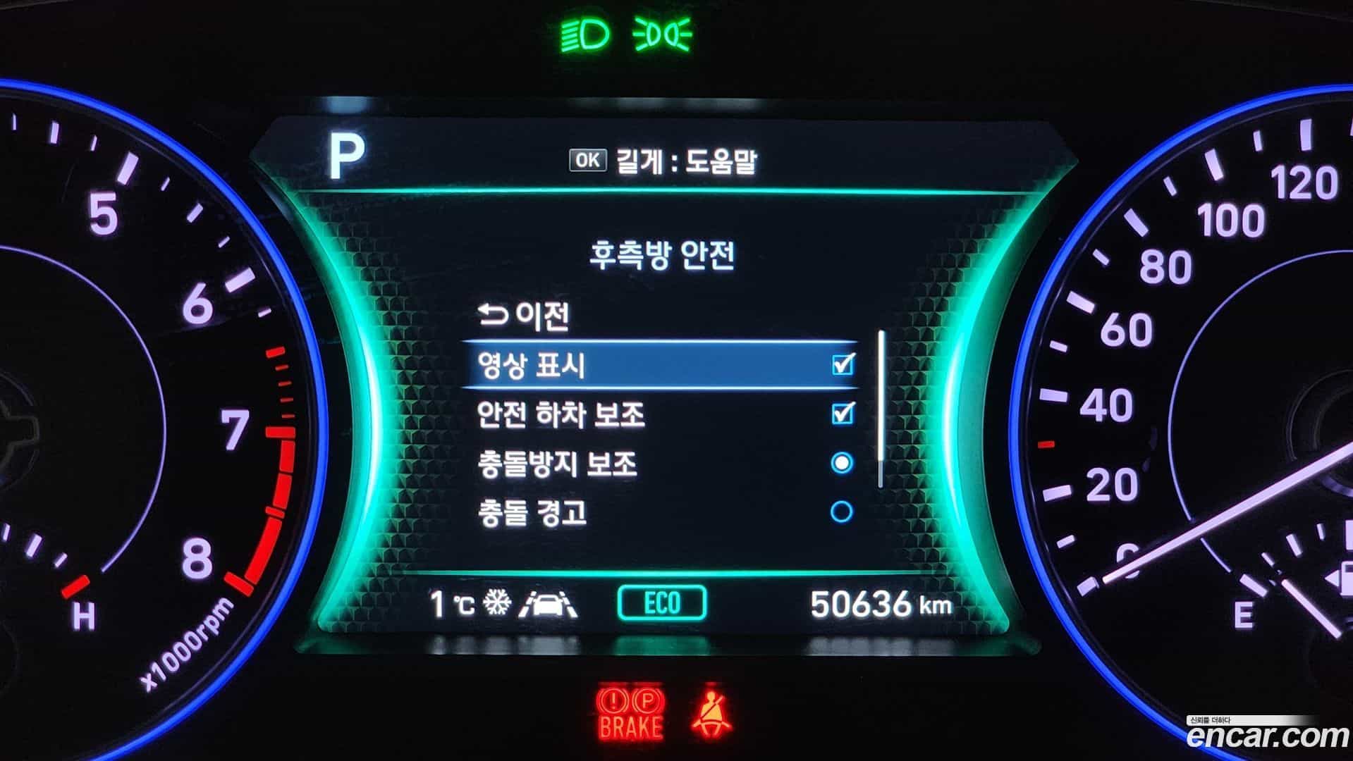 Palisade Hyundai 2020.2-OPTION-020