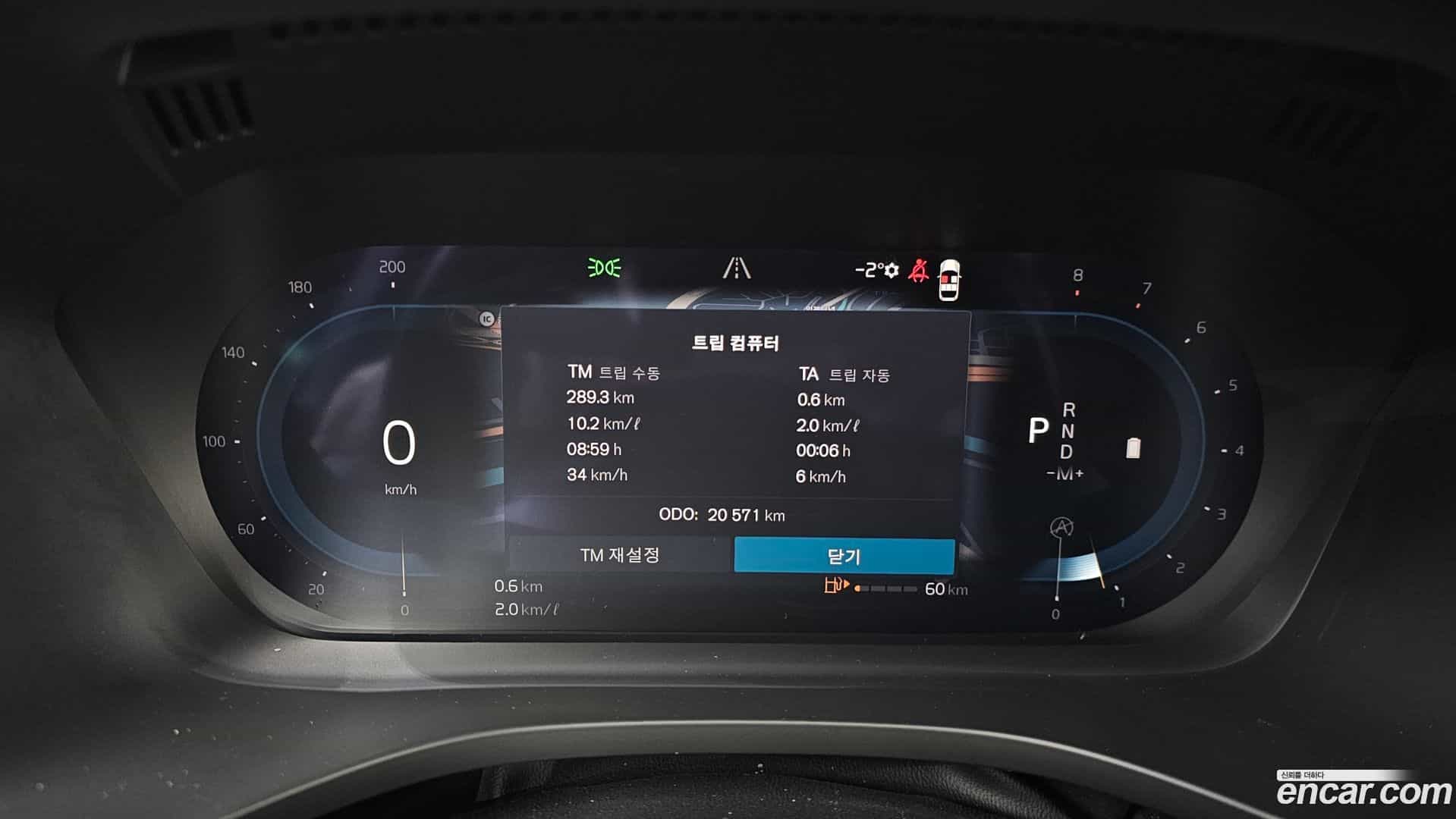 XC60 Volvo 2025.0-INNER-008