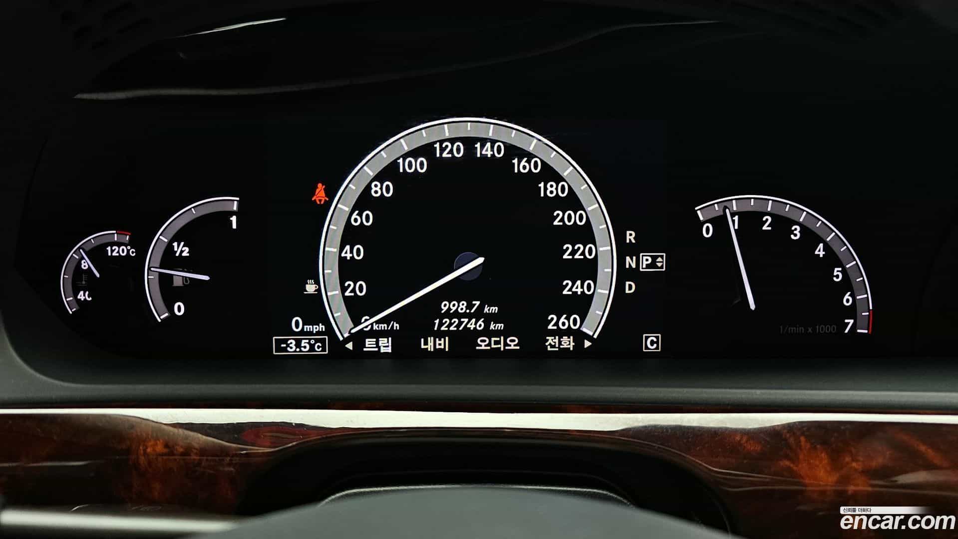 S-Class Mercedes-Benz 2010.11-INNER-008