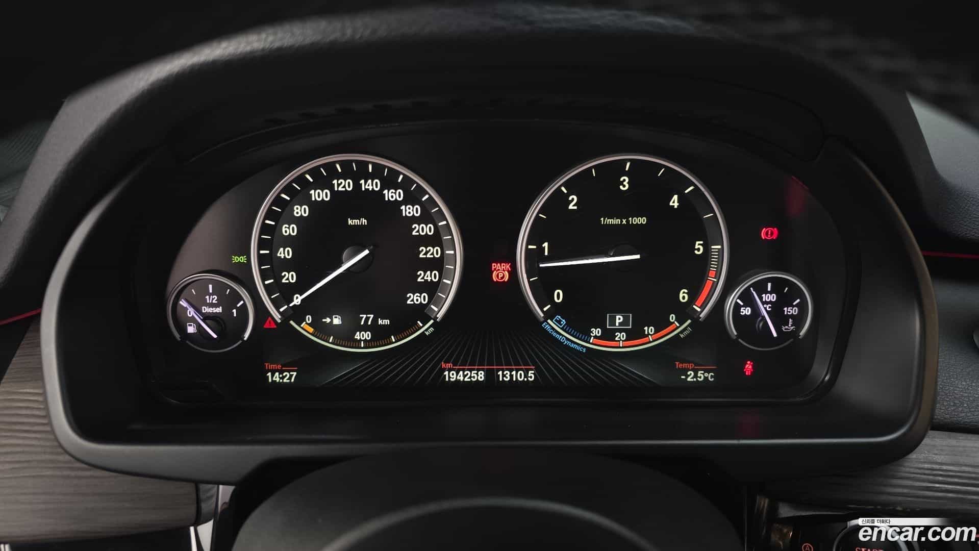X5 BMW 2015.5-INNER-008