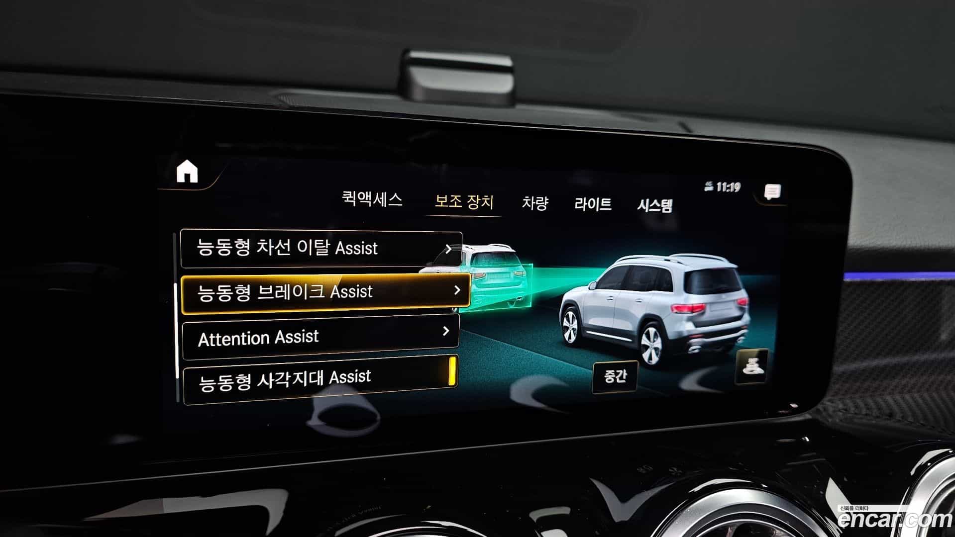 GLB-Class Mercedes-Benz 2022.6-OPTION-020
