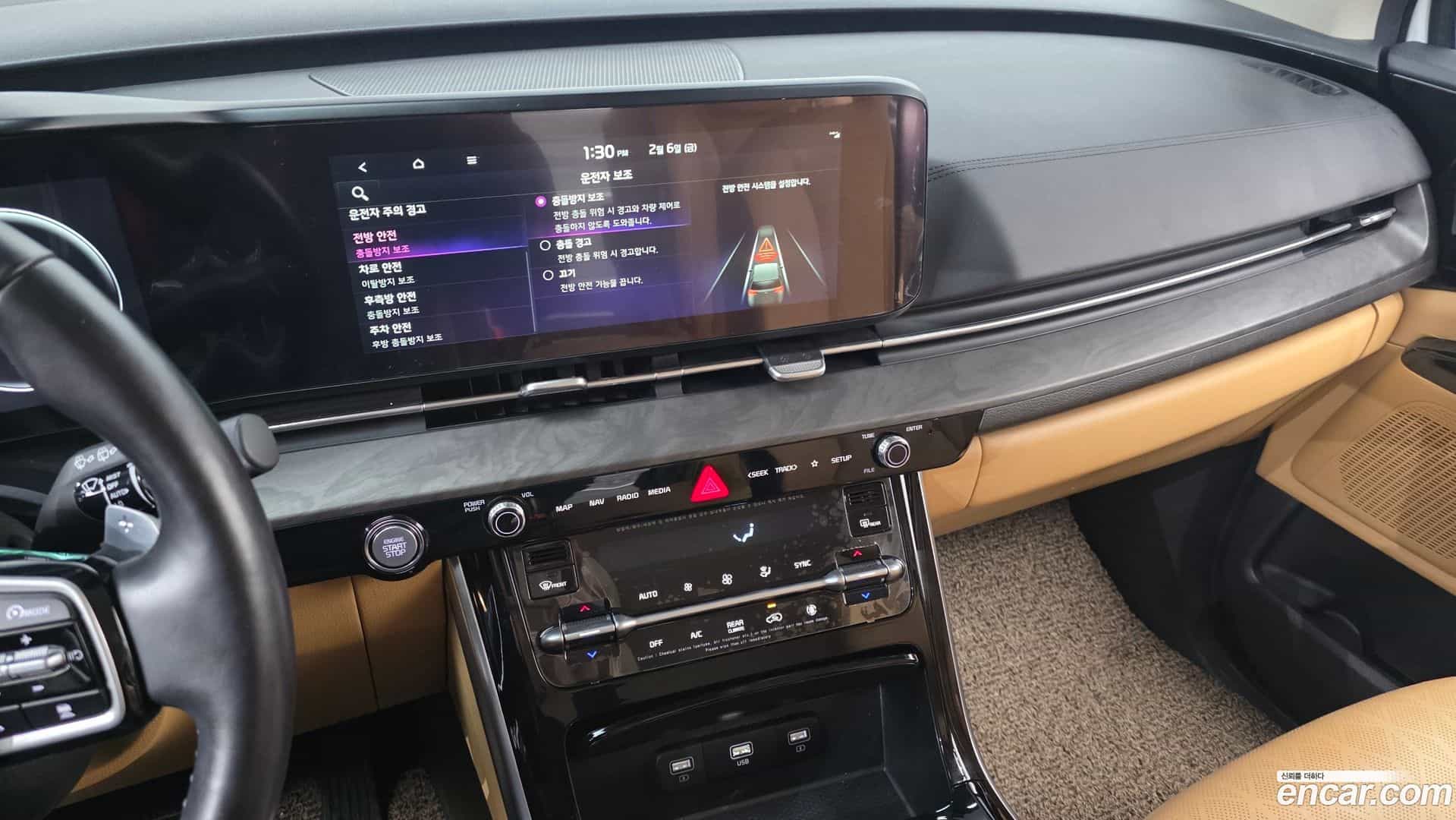 Canival Kia 2023.5-OPTION-018