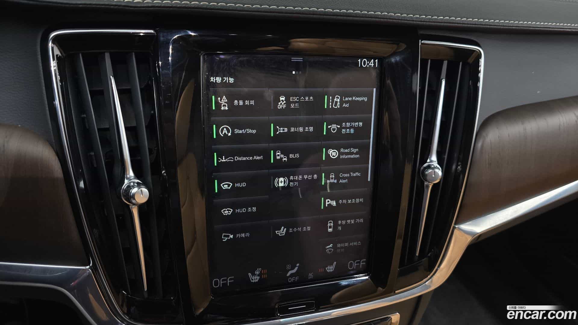 S90 Volvo 2021.5-OPTION-022