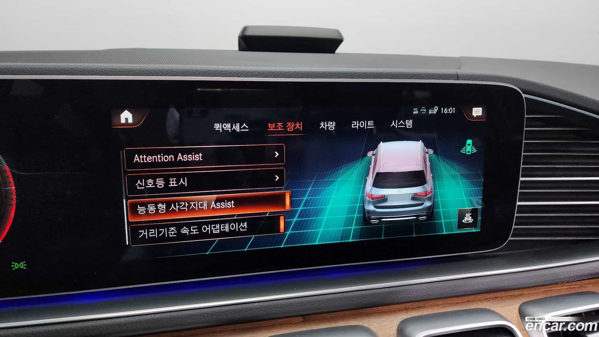 GLS-Class Mercedes-Benz 2021.7-OPTION-020