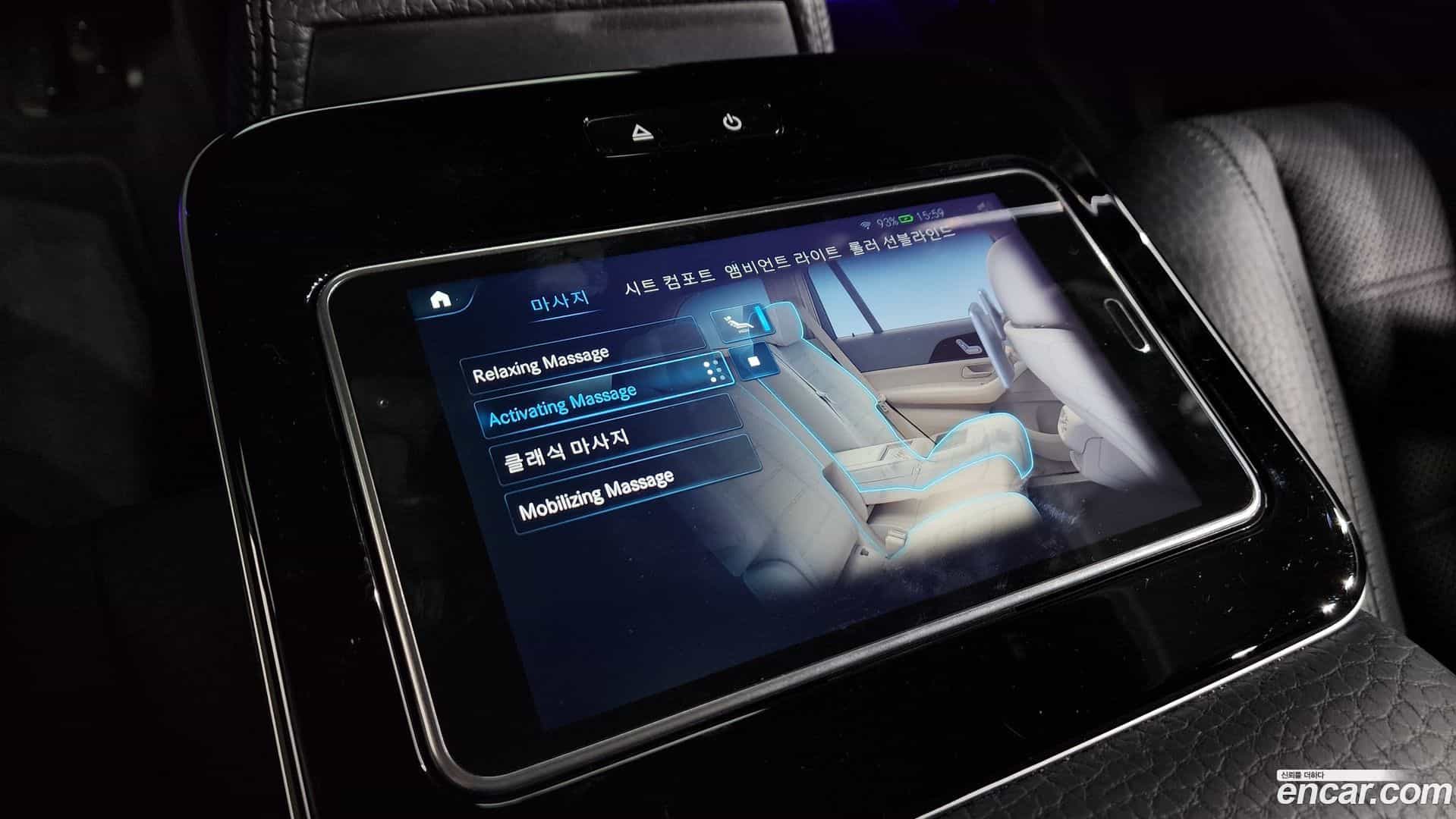 GLS-Class Mercedes-Benz 2021.7-OPTION-021