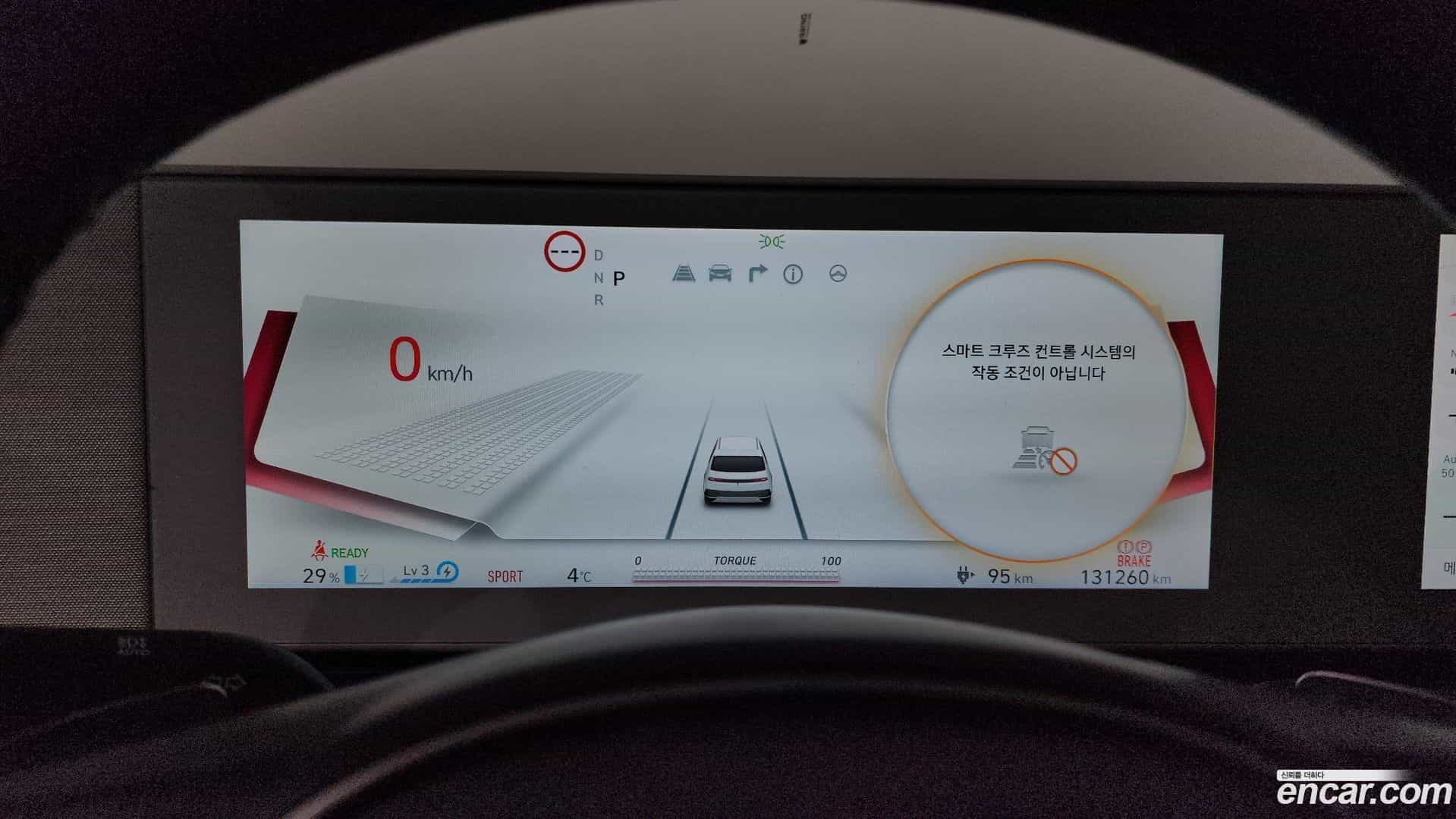 Ioniq5 Hyundai 2021.11-INNER-008