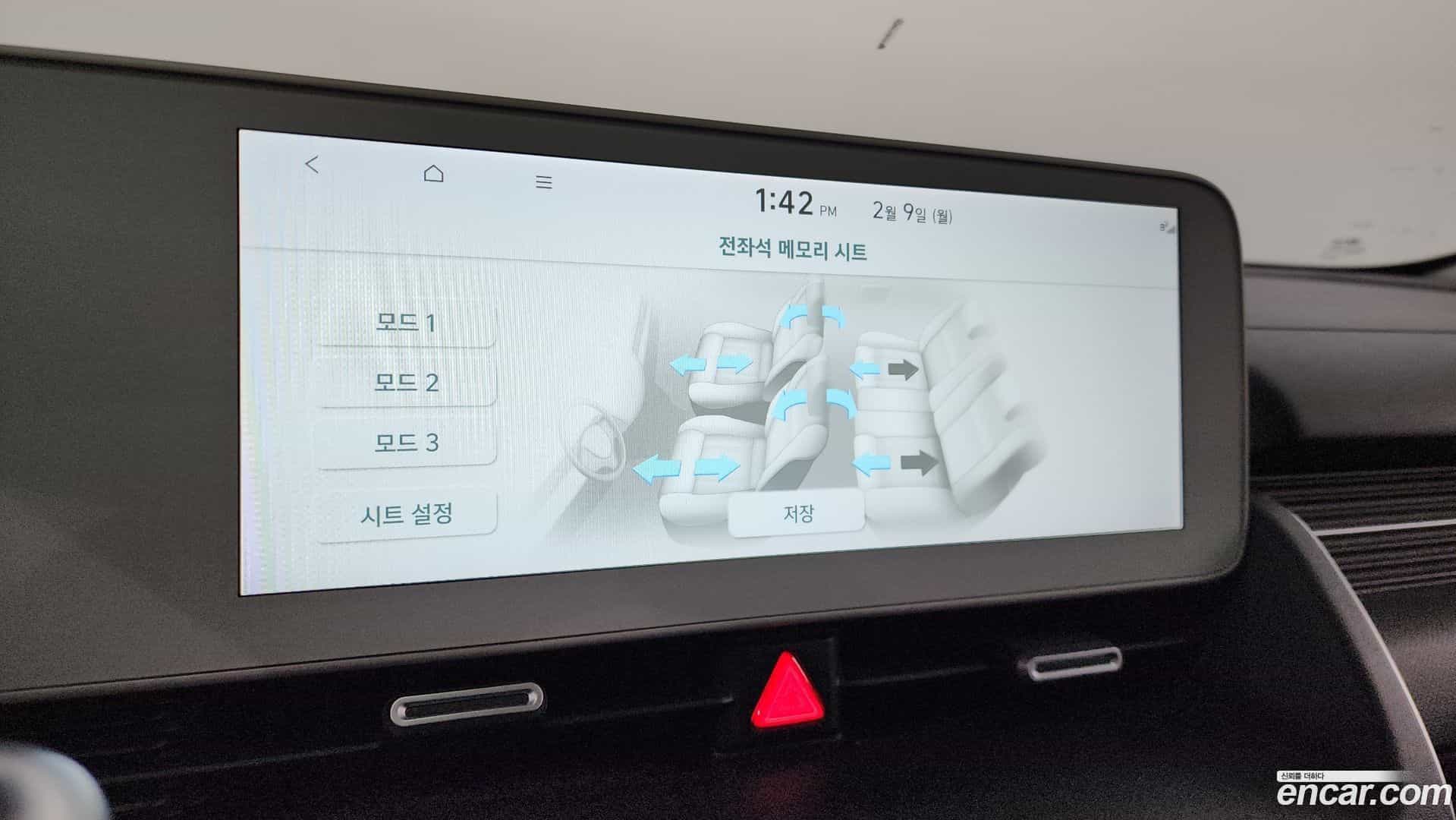 Ioniq5 Hyundai 2021.11-OPTION-020