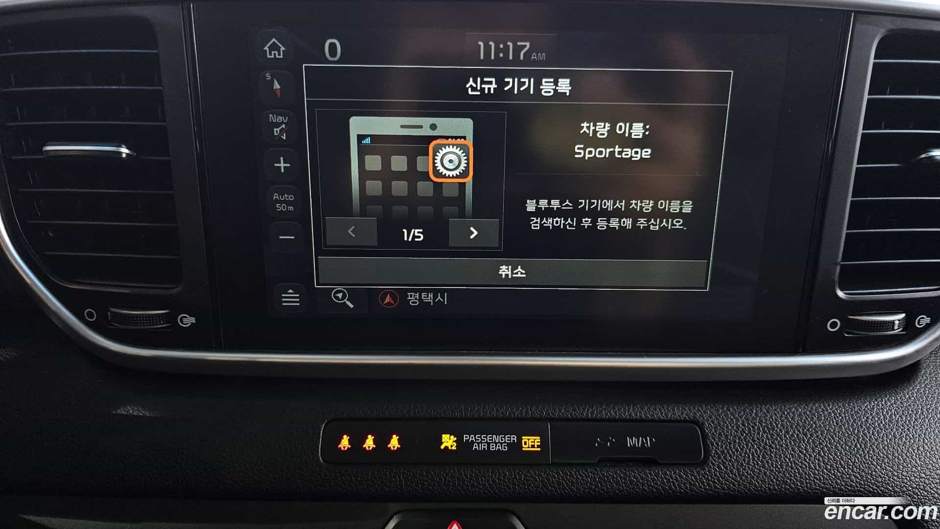Sportage Kia 2020.11-OPTION-019