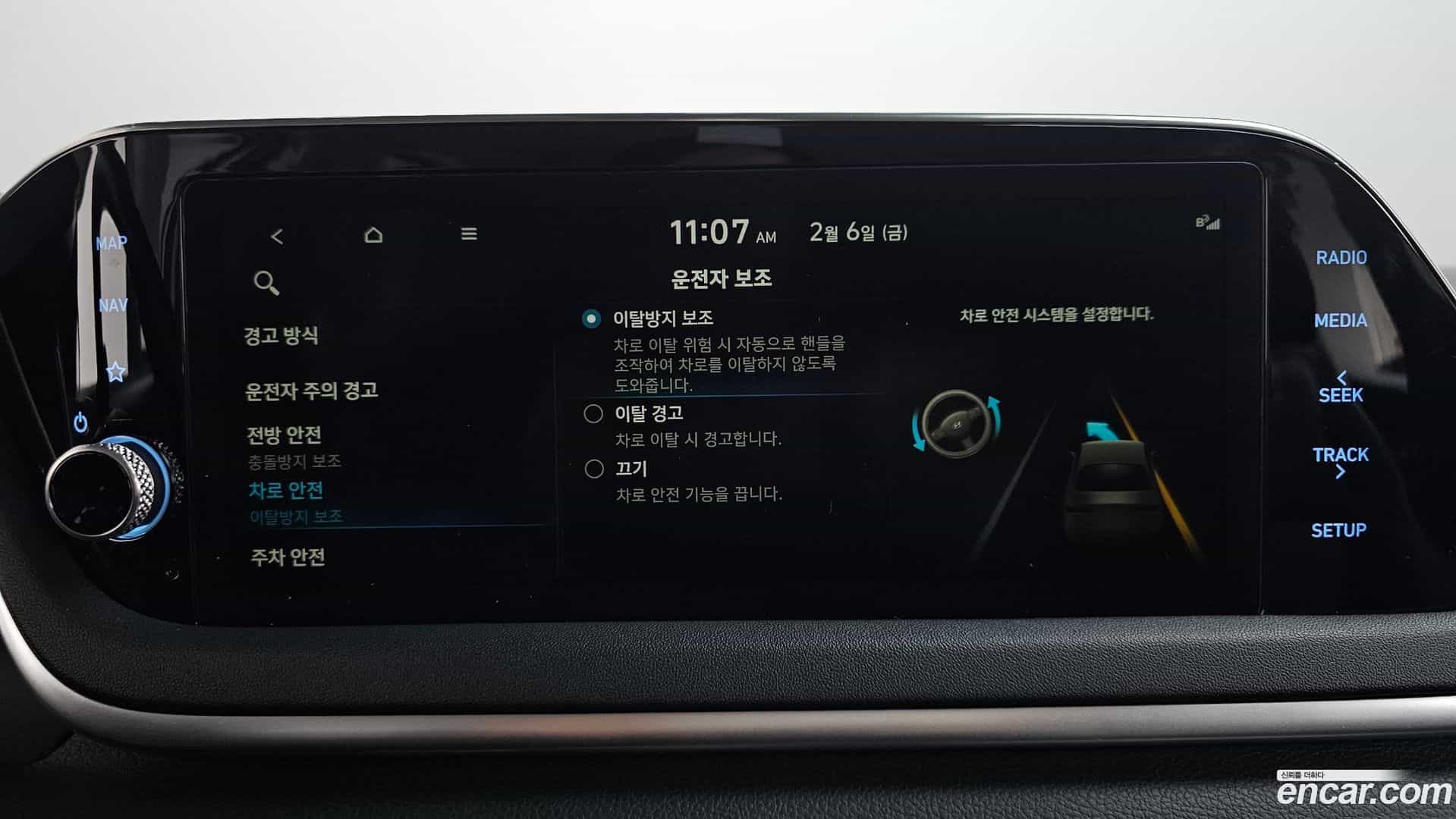 Sonata Hyundai 2021.5-OPTION-020