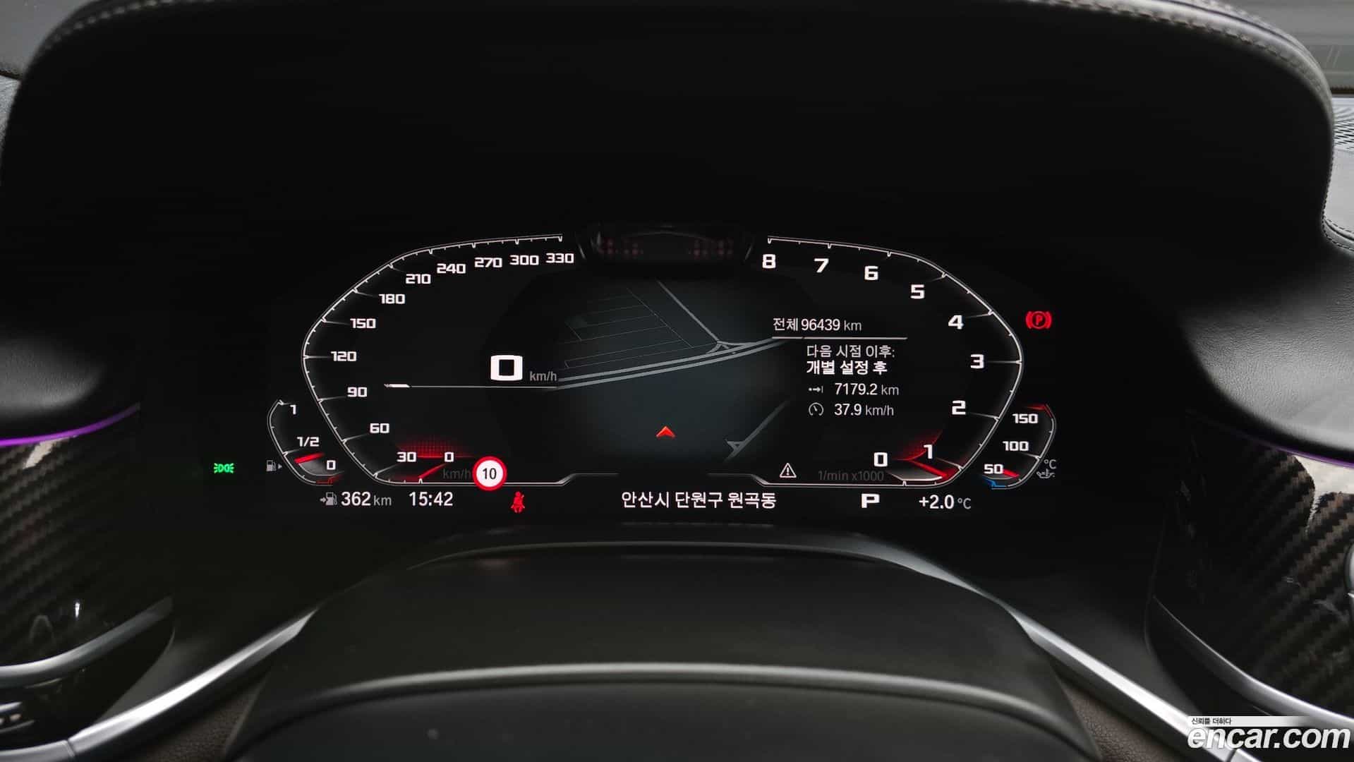 7-Series BMW 2020.0-INNER-008