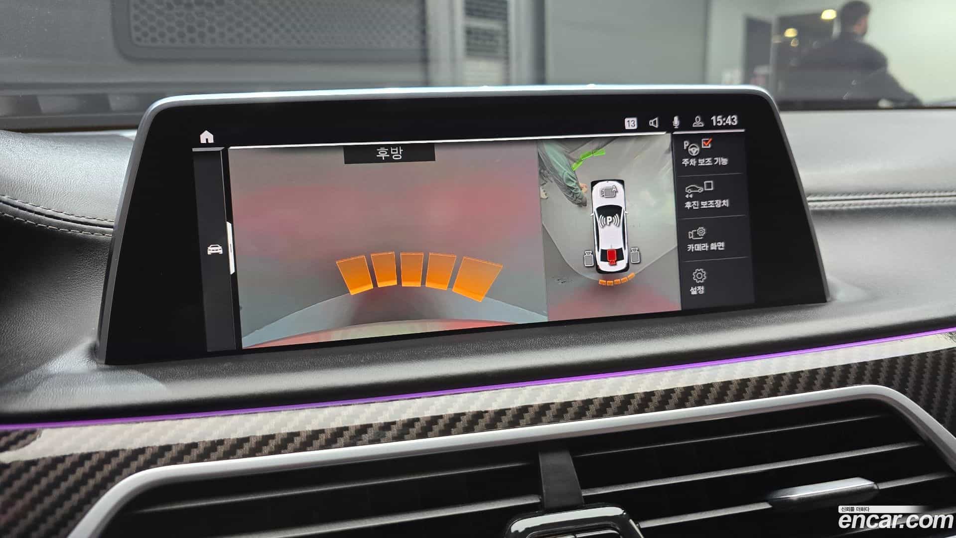 7-Series BMW 2020.0-OPTION-019