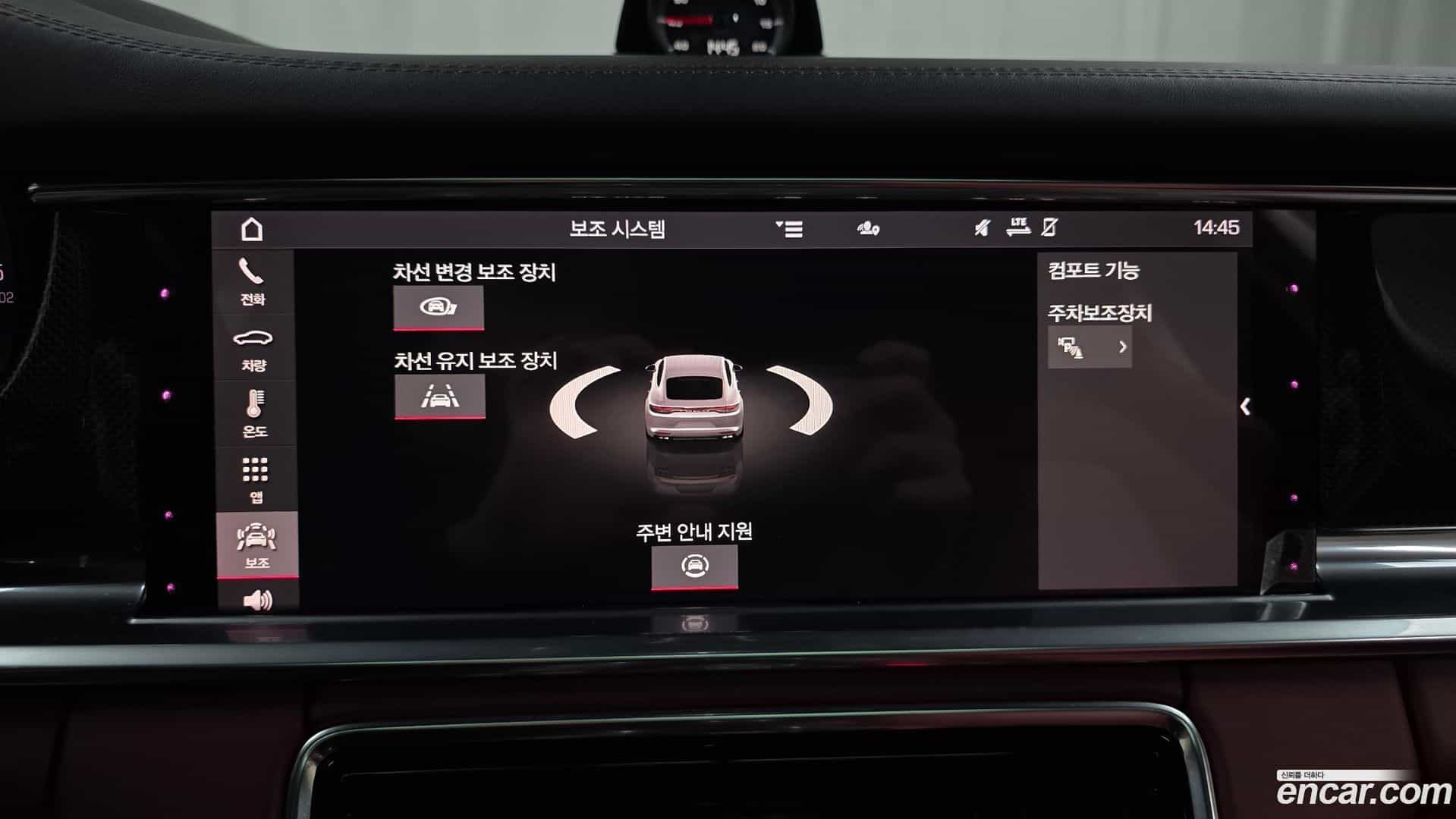 Panamera Porsche 2021.3-OPTION-019
