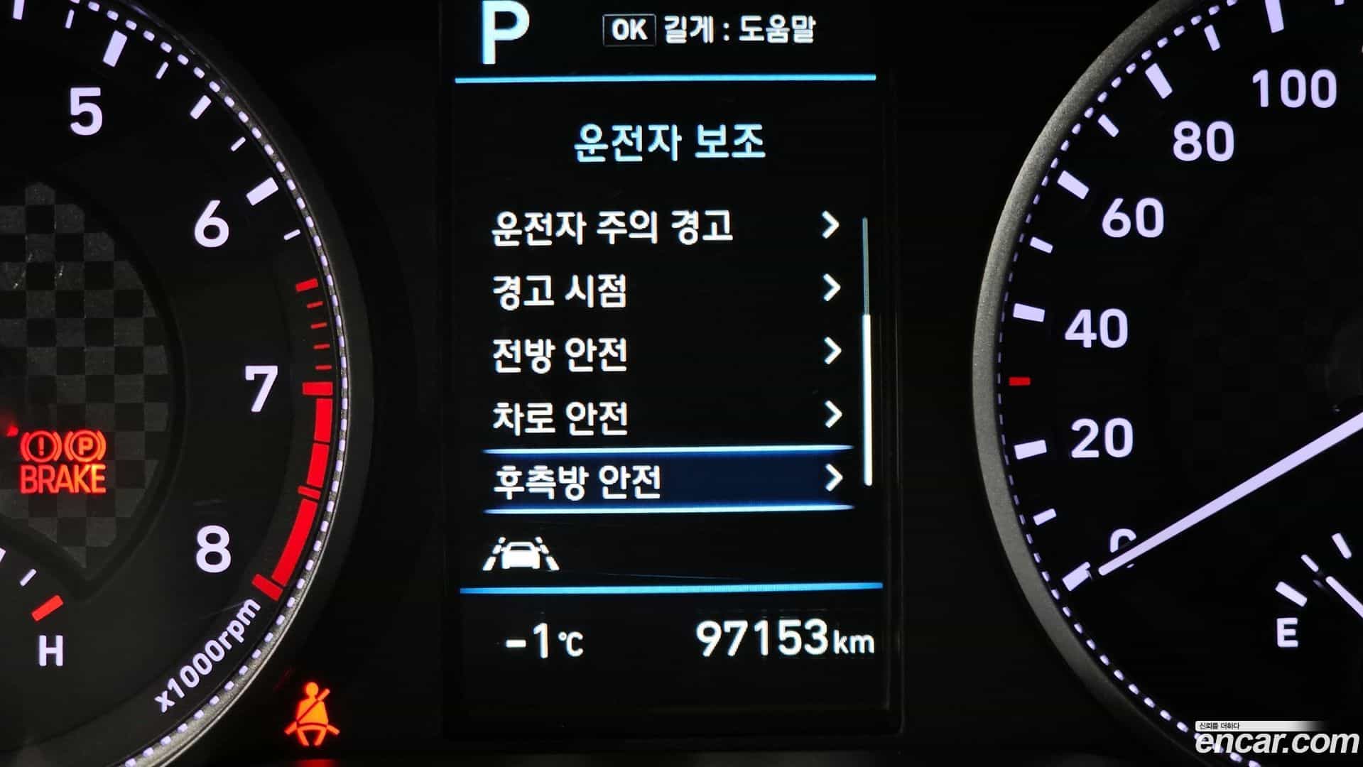 AVANTE Hyundai 2018.9-OPTION-020