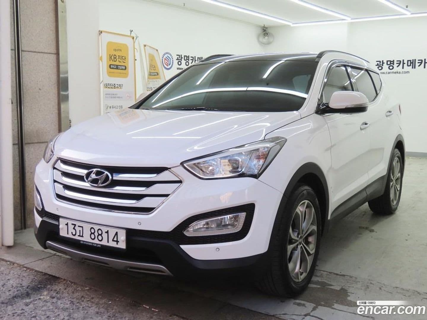 Main__Slider__Photo:Santafe Hyundai 2014.7-0