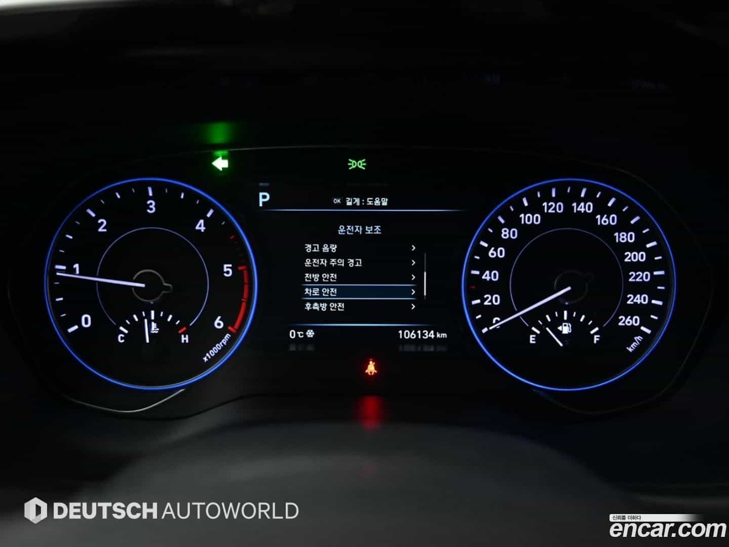Palisade Hyundai 2021.11-INNER-008