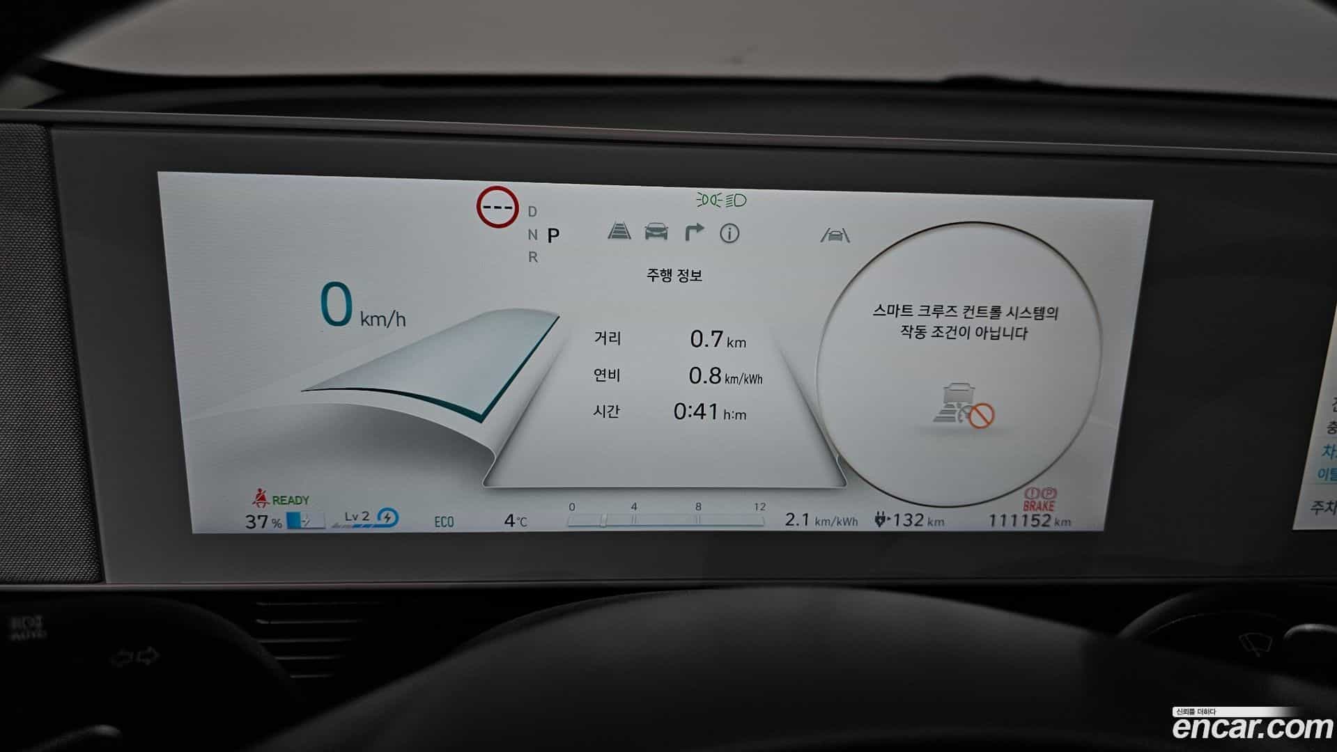 Ioniq5 Hyundai 2021.11-INNER-008