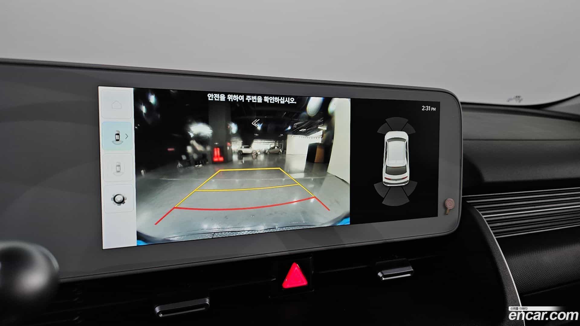 Ioniq5 Hyundai 2021.11-OPTION-021