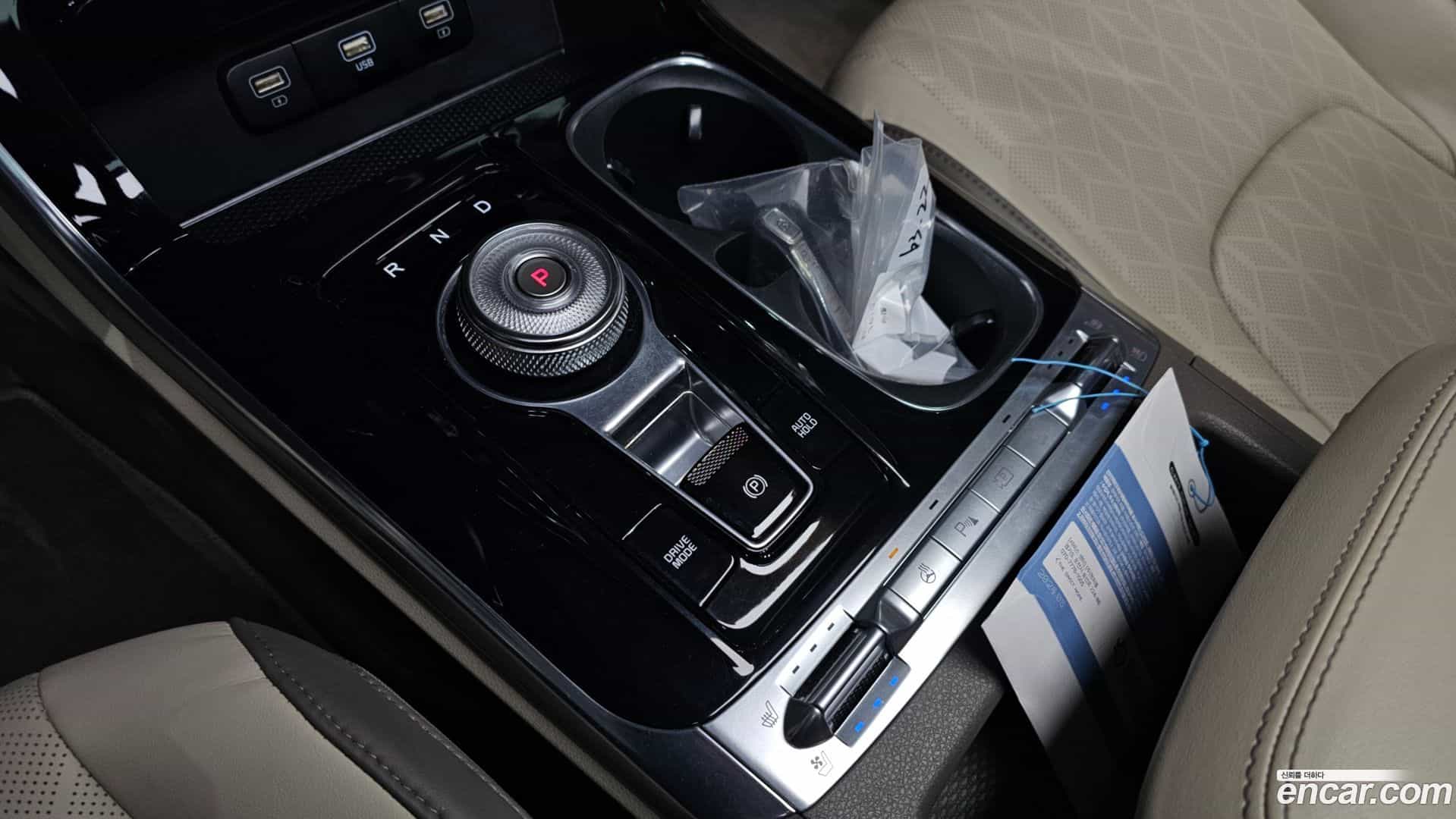 Canival Kia 2021.0-INNER-009