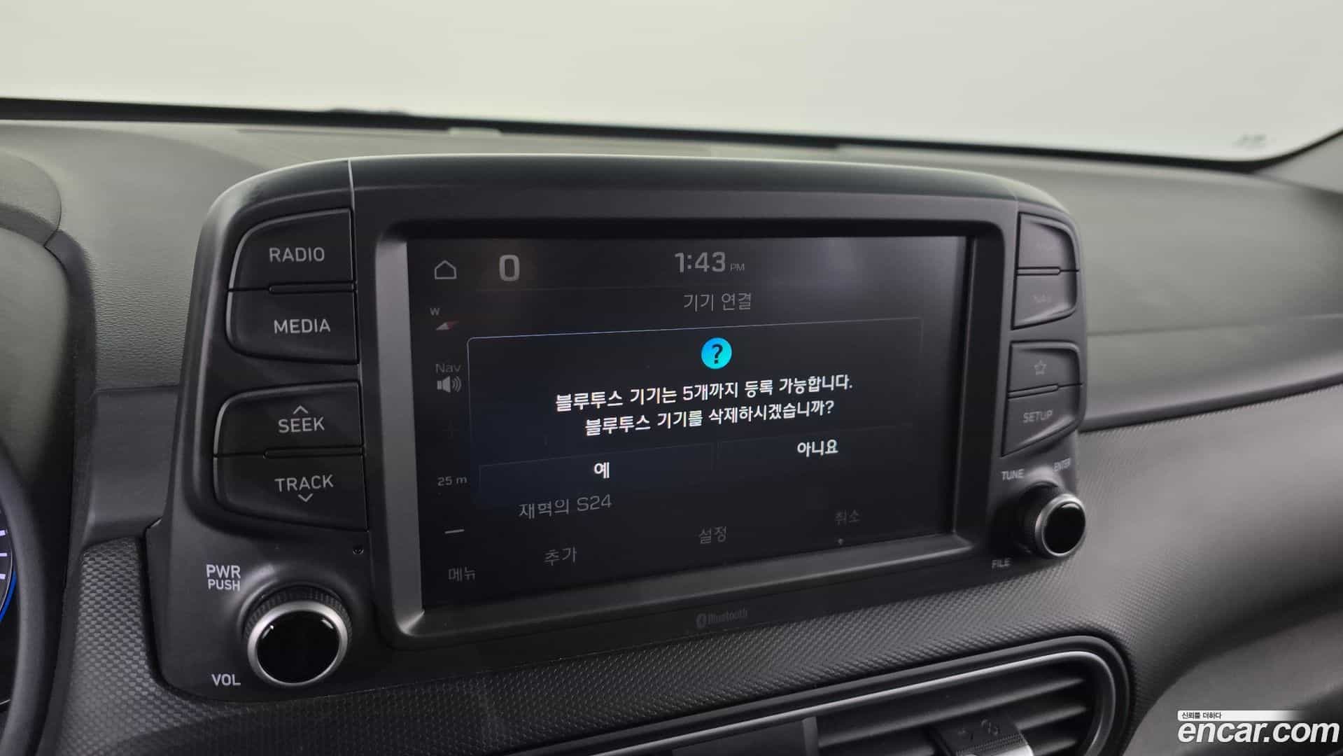 Kona Hyundai 2017.10-OPTION-020