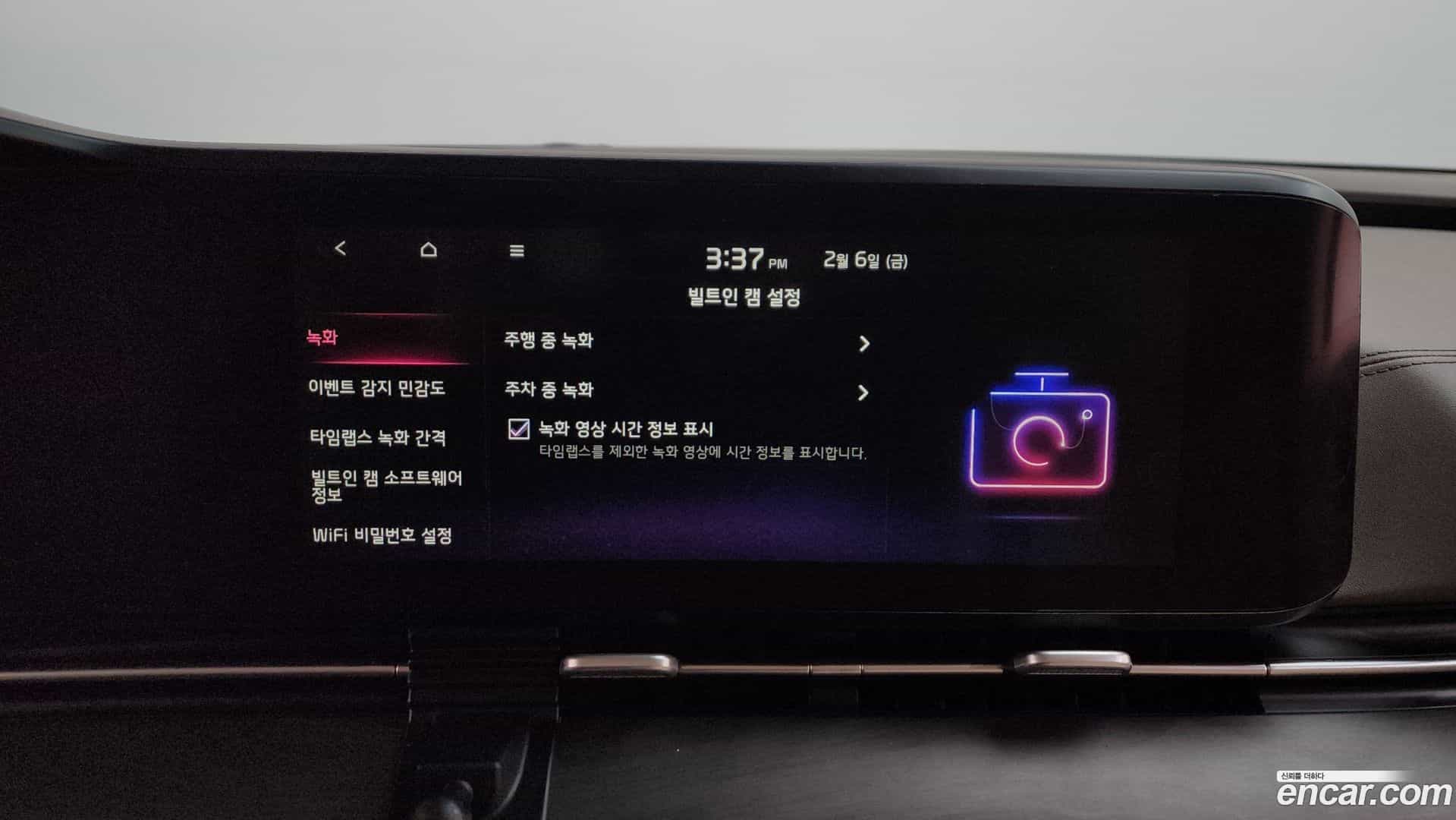 Canival Kia 2020.9-OPTION-021