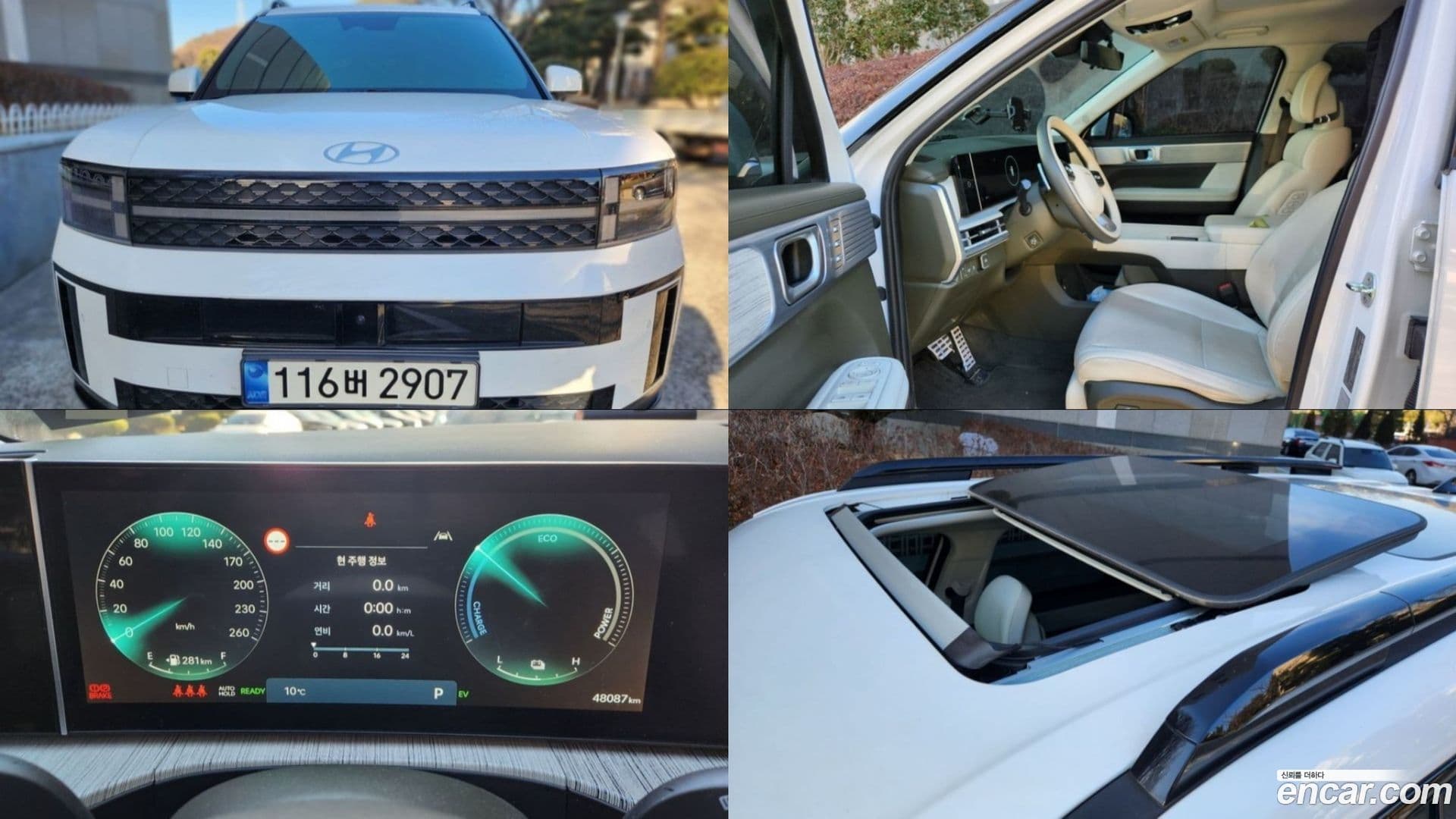 Main__Slider__Photo:Santafe Hyundai 2023.10-0