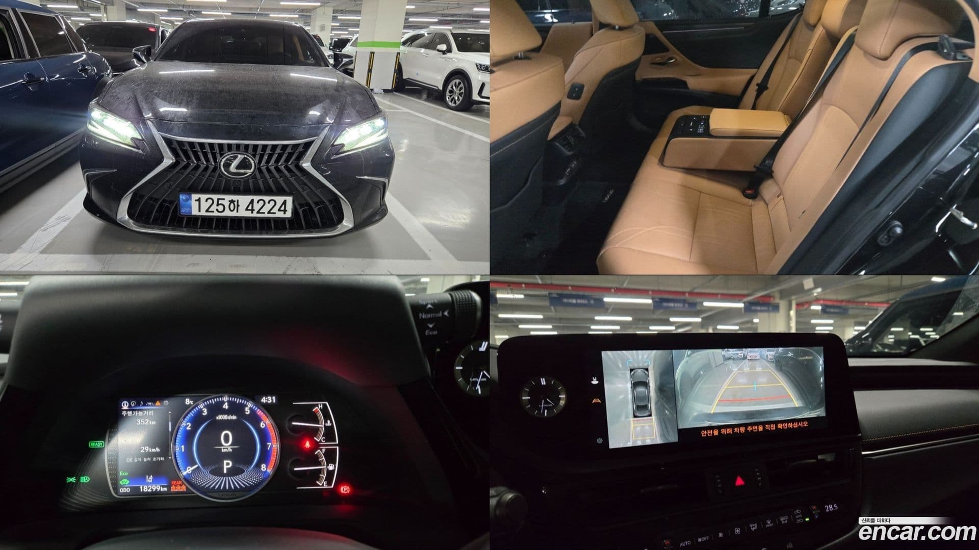 Main__Slider__Photo:ES Lexus 2024.11-0