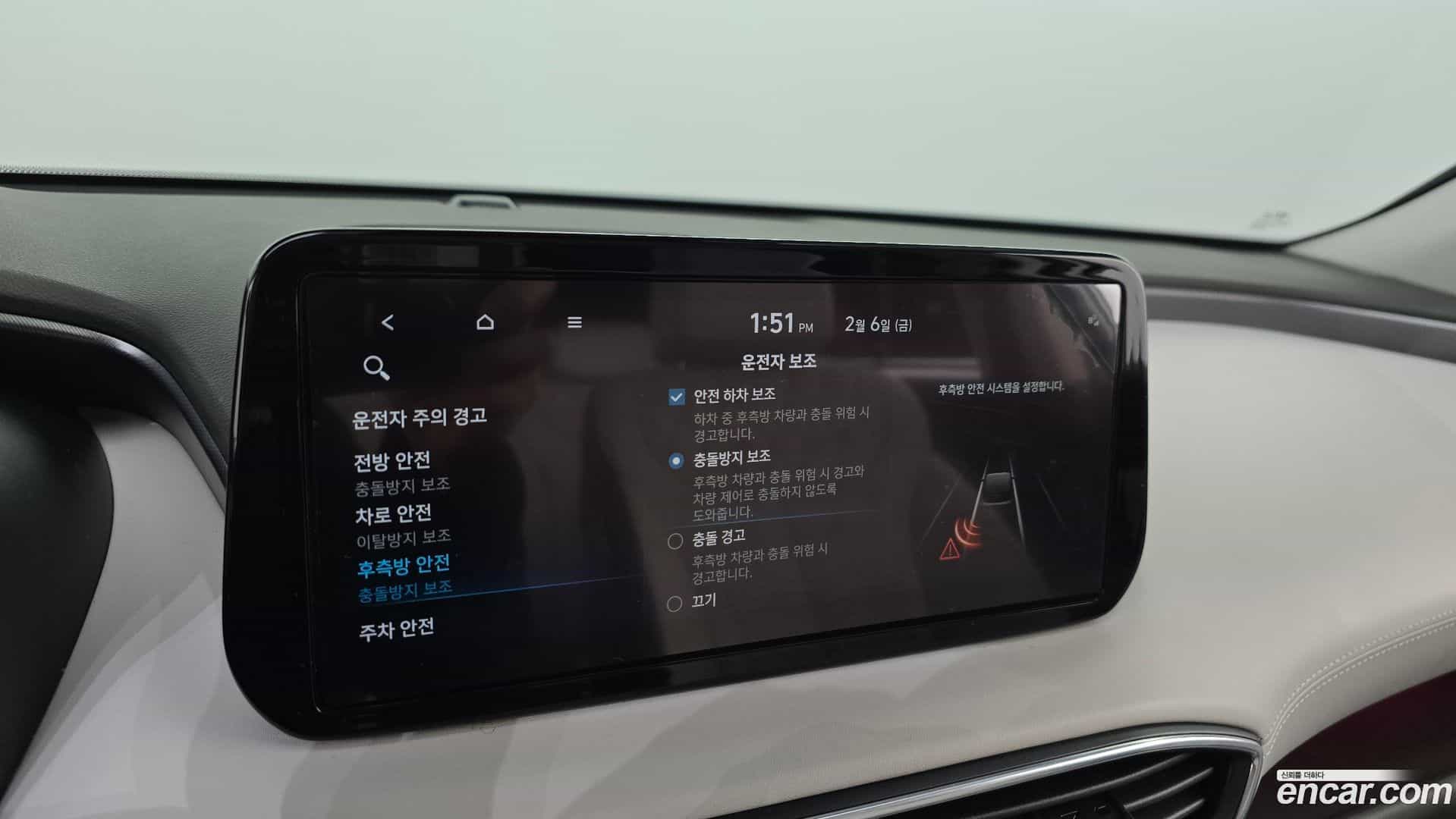 Santafe Hyundai 2021.2-OPTION-020