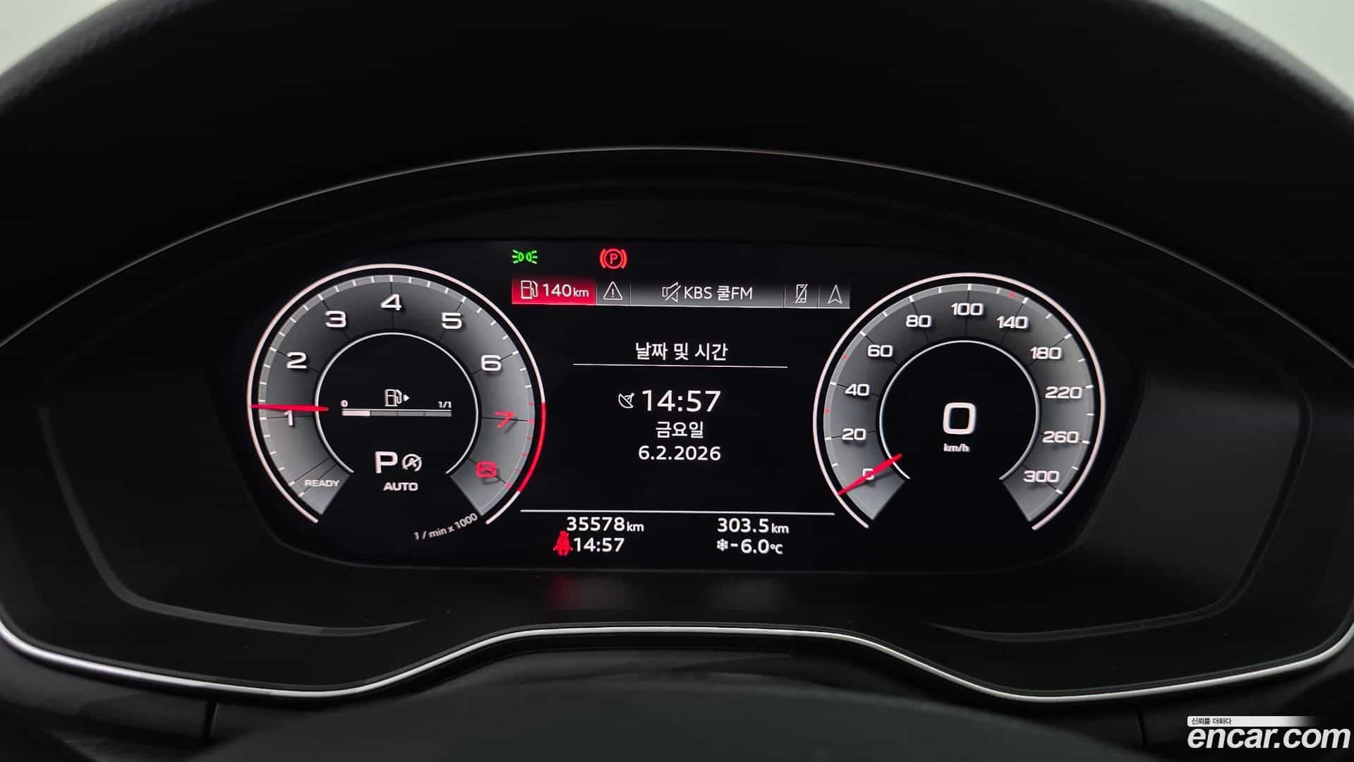 A5 Audi 2023.1-INNER-008