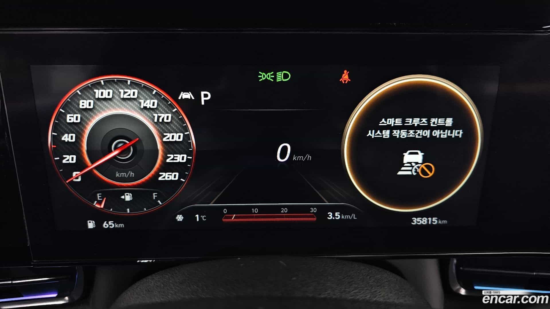 AVANTE Hyundai 2020.10-INNER-008
