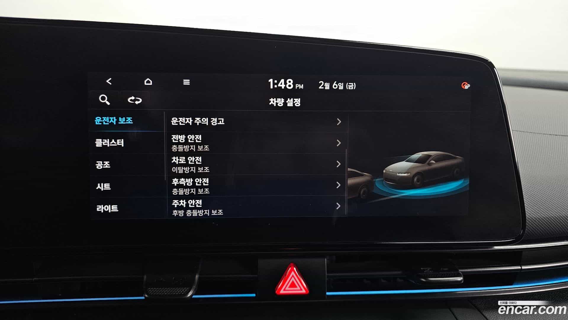 AVANTE Hyundai 2020.10-OPTION-020