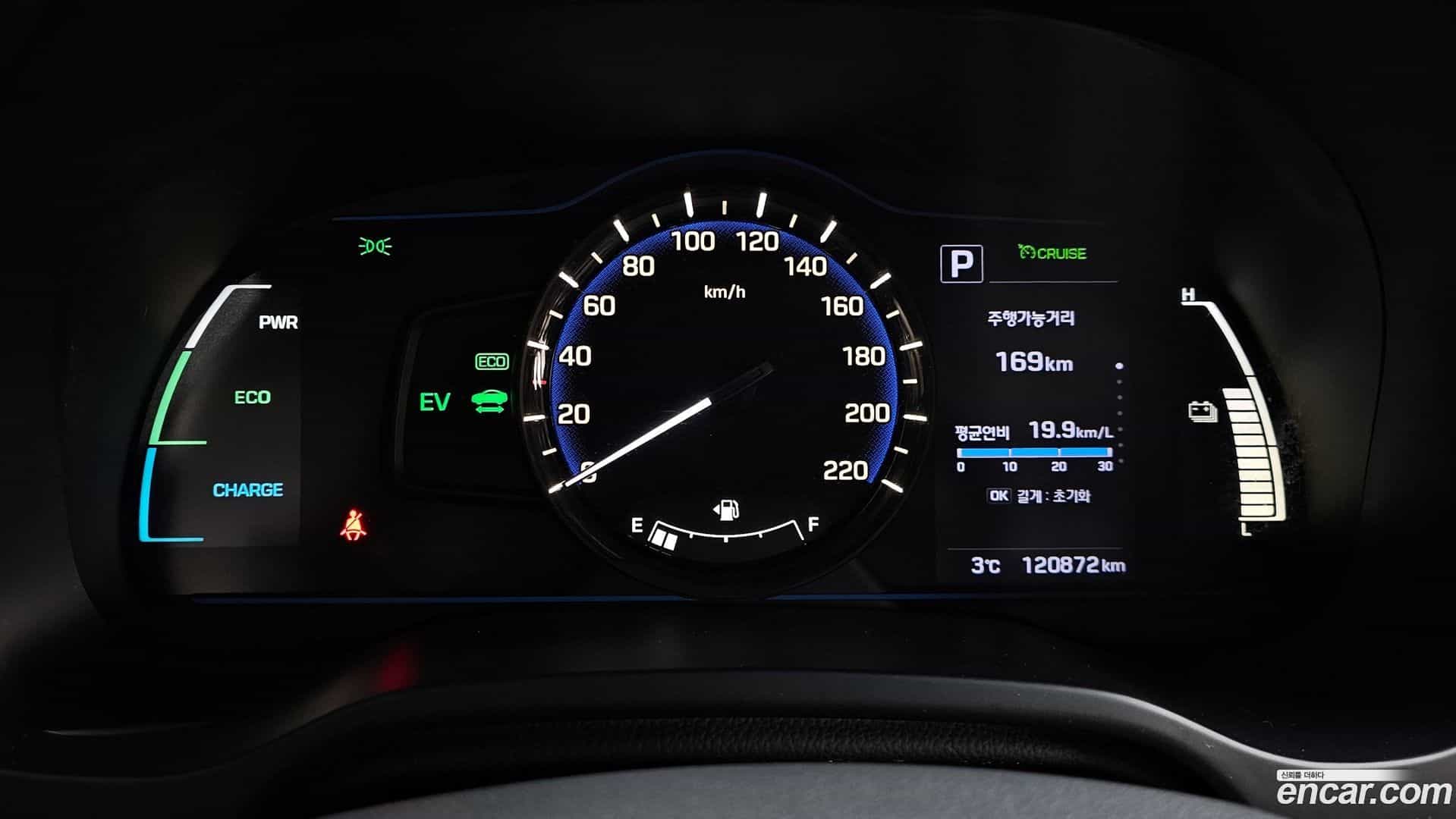 Ioniq Hyundai 2018.11-INNER-008