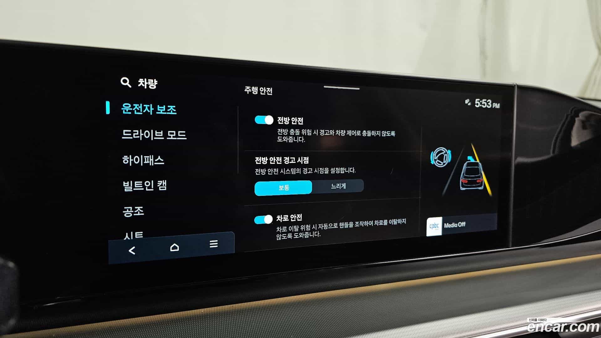 Grandeur Hyundai 2023.2-OPTION-020