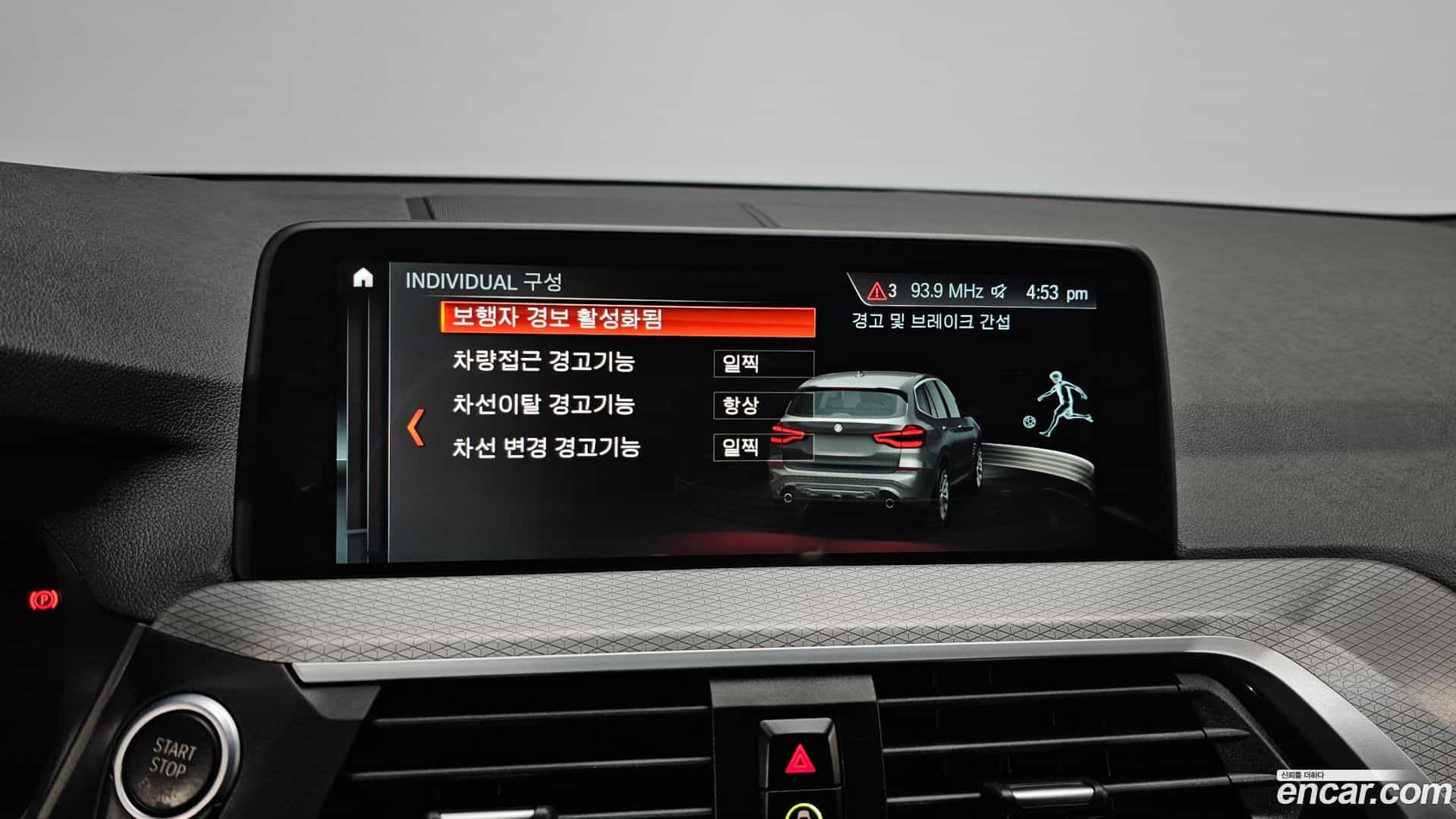 X3 BMW 2017.11-OPTION-020